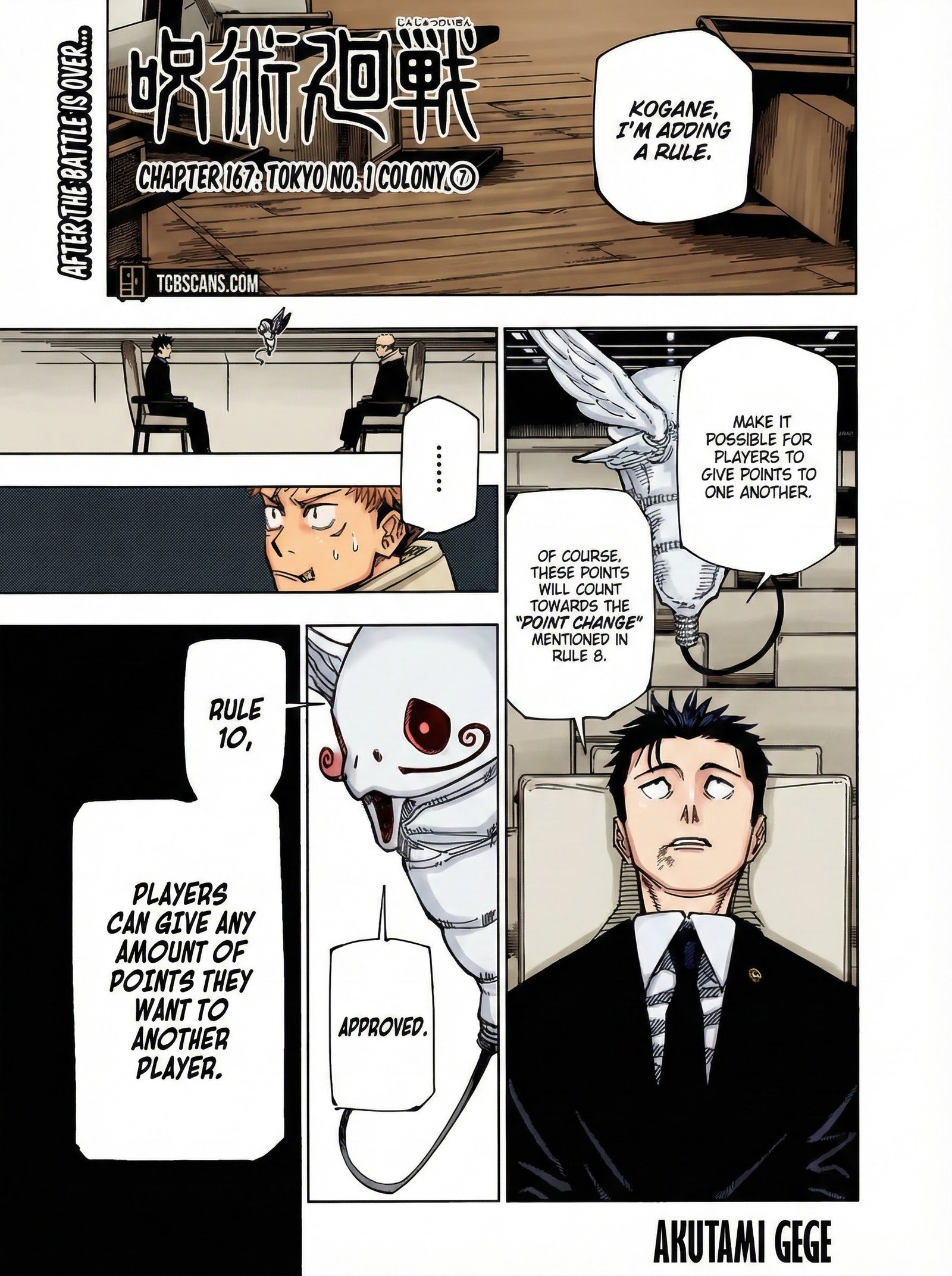 Chapter 167
