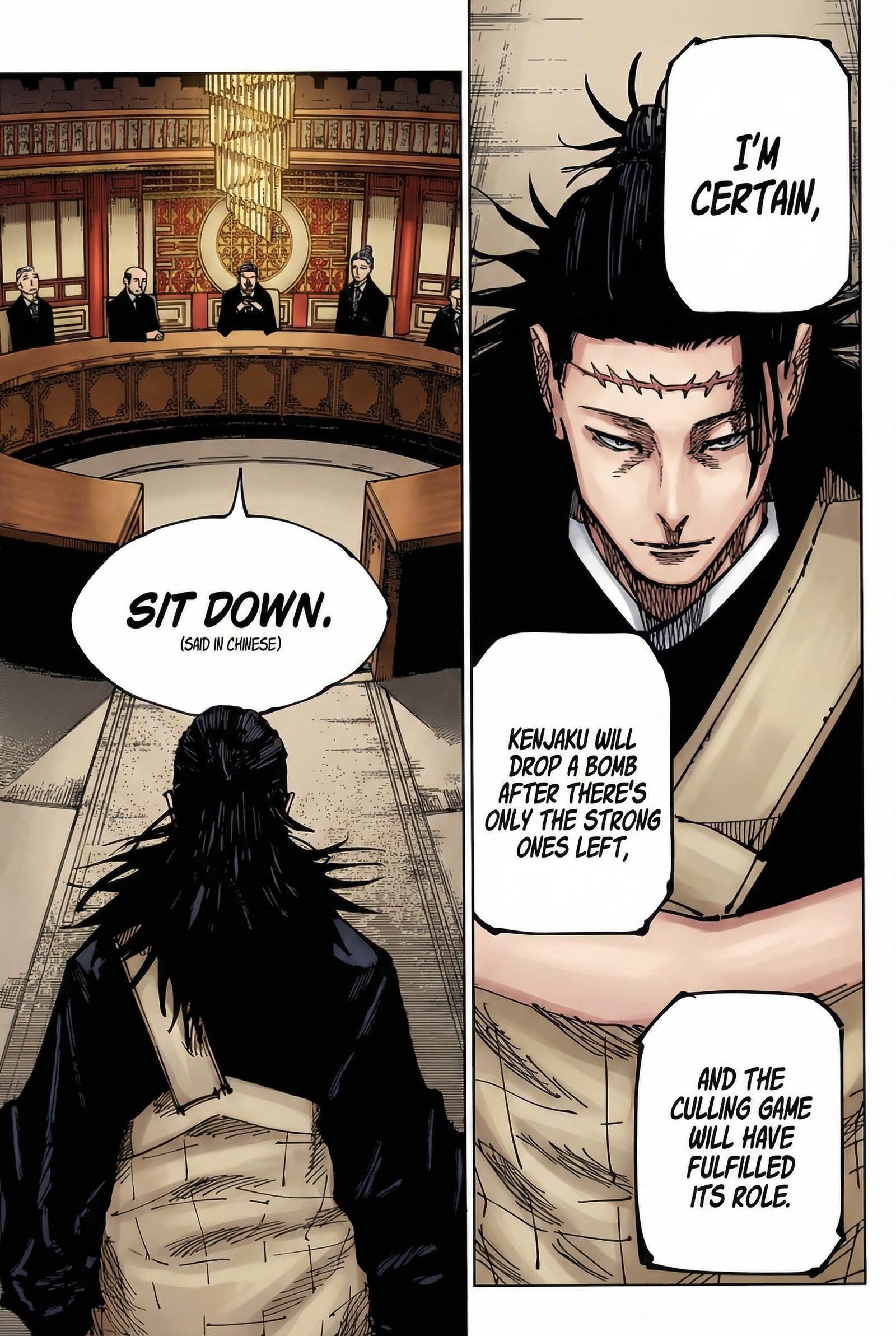 Jujutsu Kaisen Chapter 167 Page 9 - Colored Manga Panel
