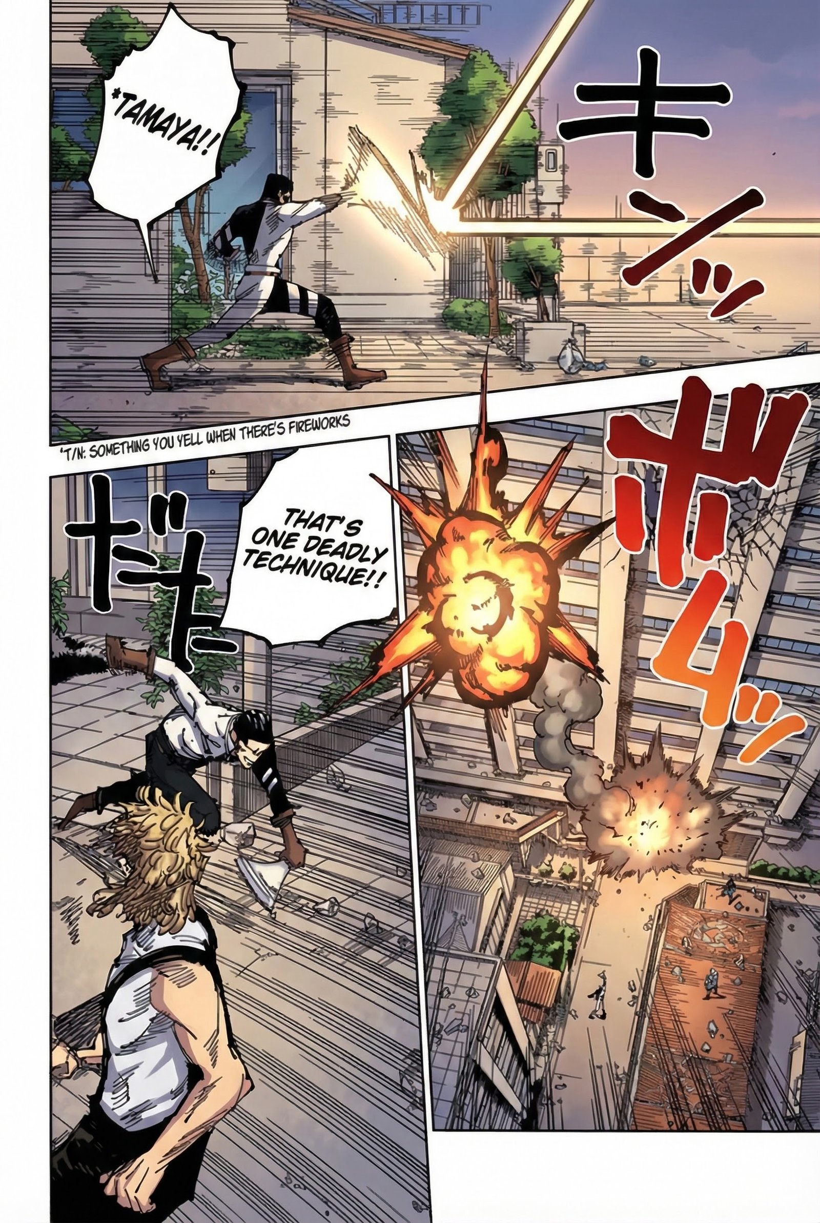 Jujutsu Kaisen Chapter 169 Page 14 - Colored Manga Panel