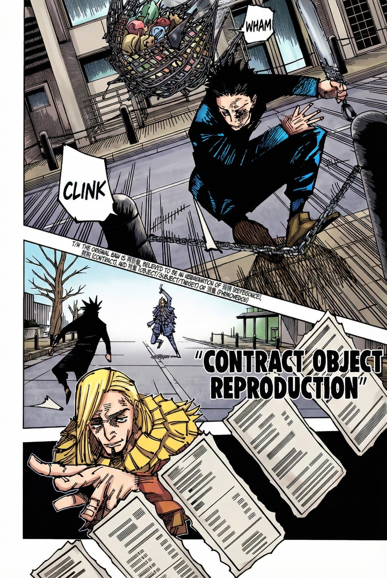Jujutsu Kaisen Chapter 170 Page 4 - Colored Manga Panel