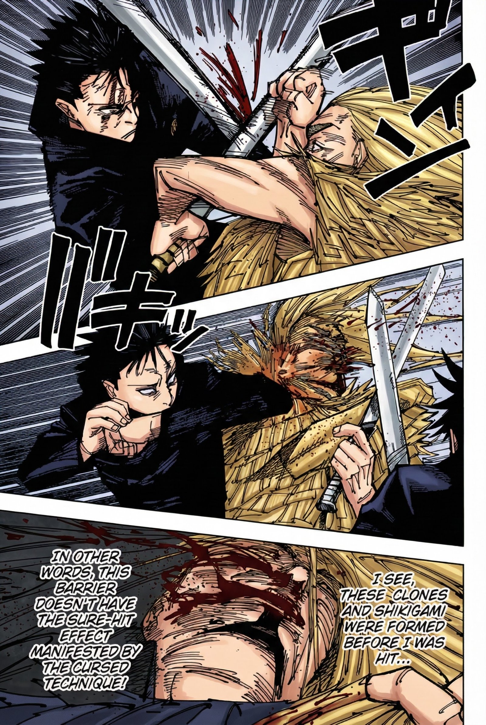Jujutsu Kaisen Chapter 171 Page 11 - Colored Manga Panel