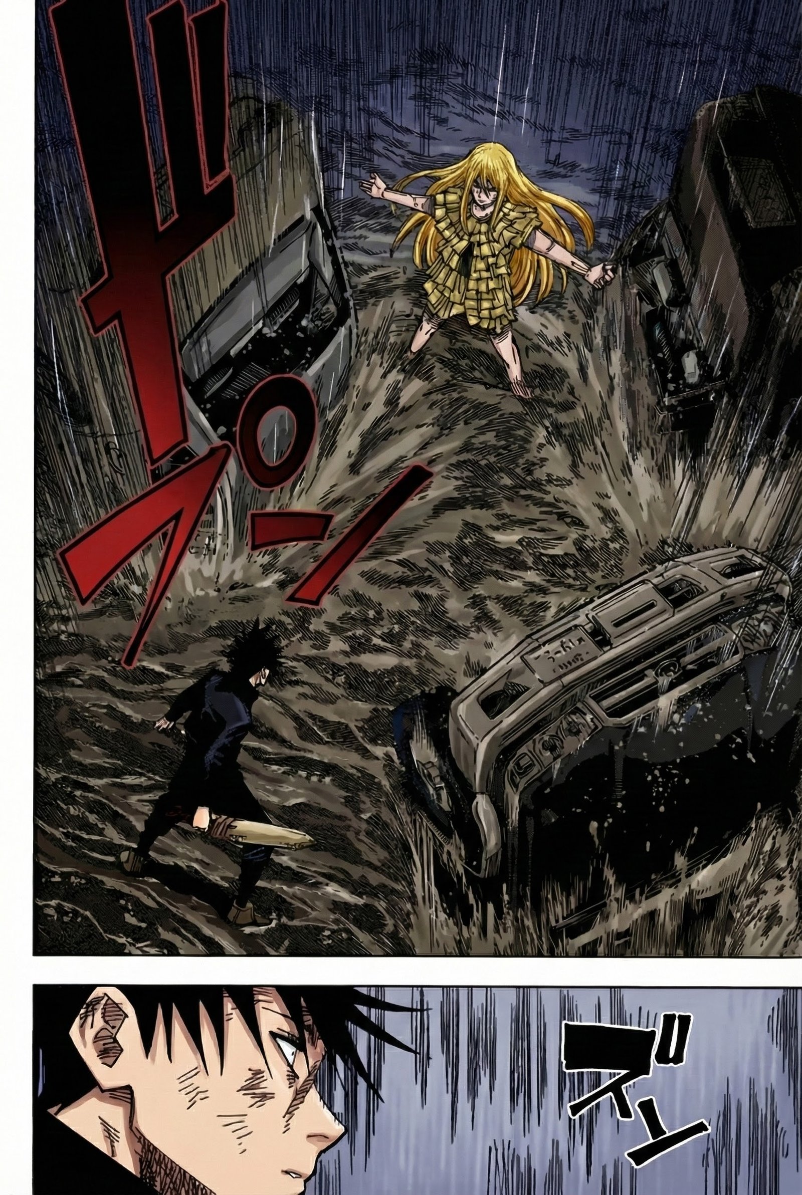 Jujutsu Kaisen Chapter 171 Page 14 - Colored Manga Panel