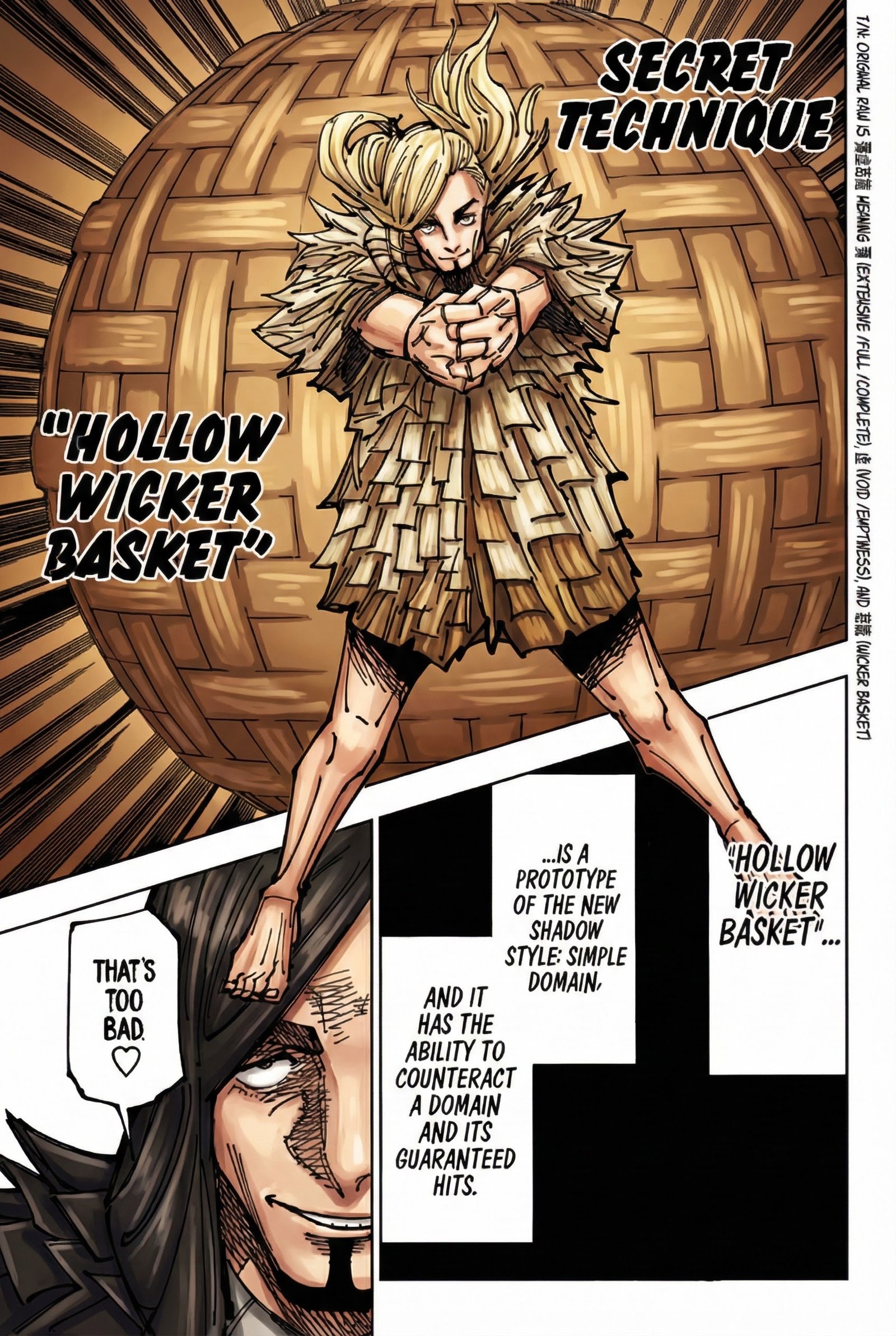 Jujutsu Kaisen Chapter 171 Page 3 - Colored Manga Panel