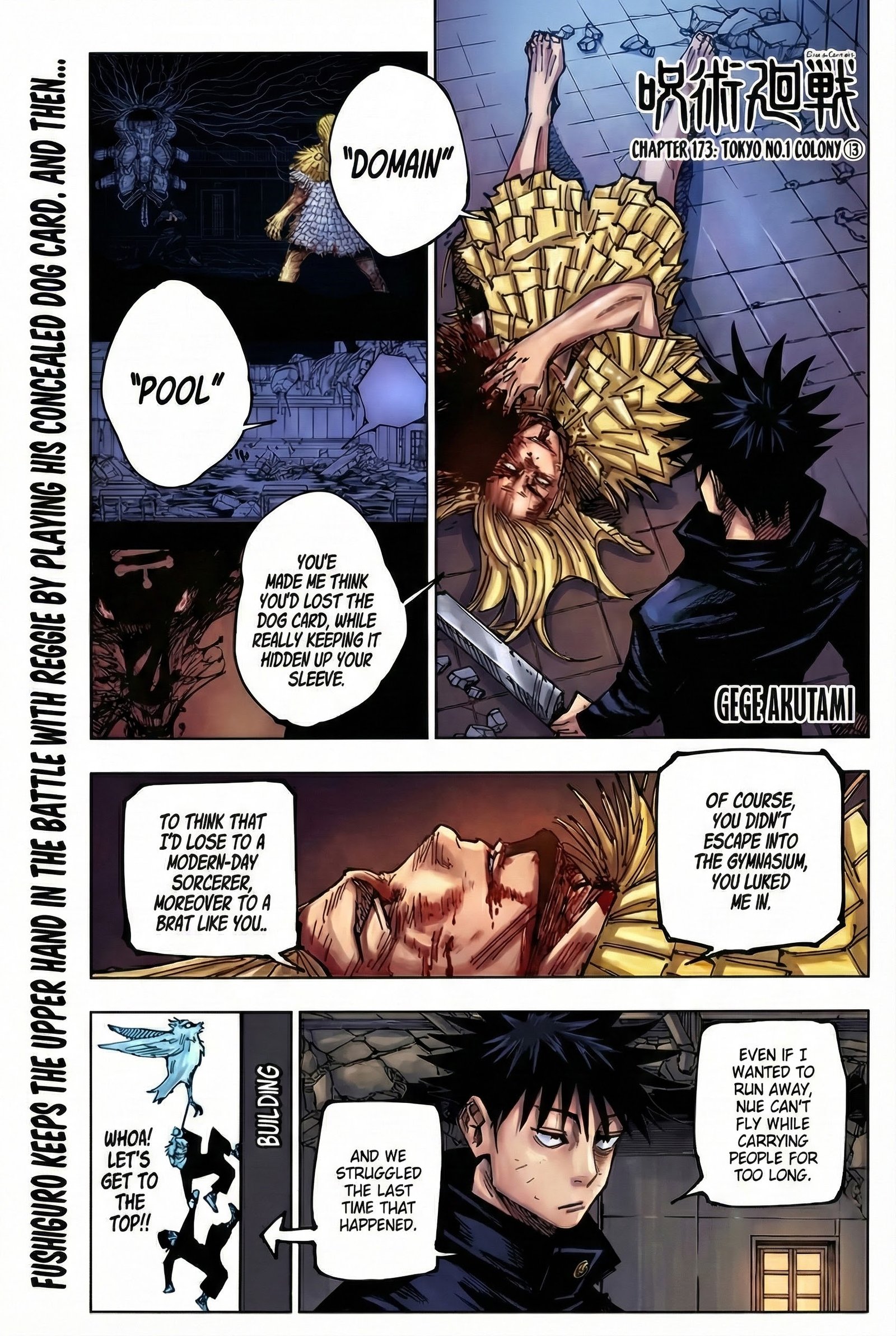 Chapter 173