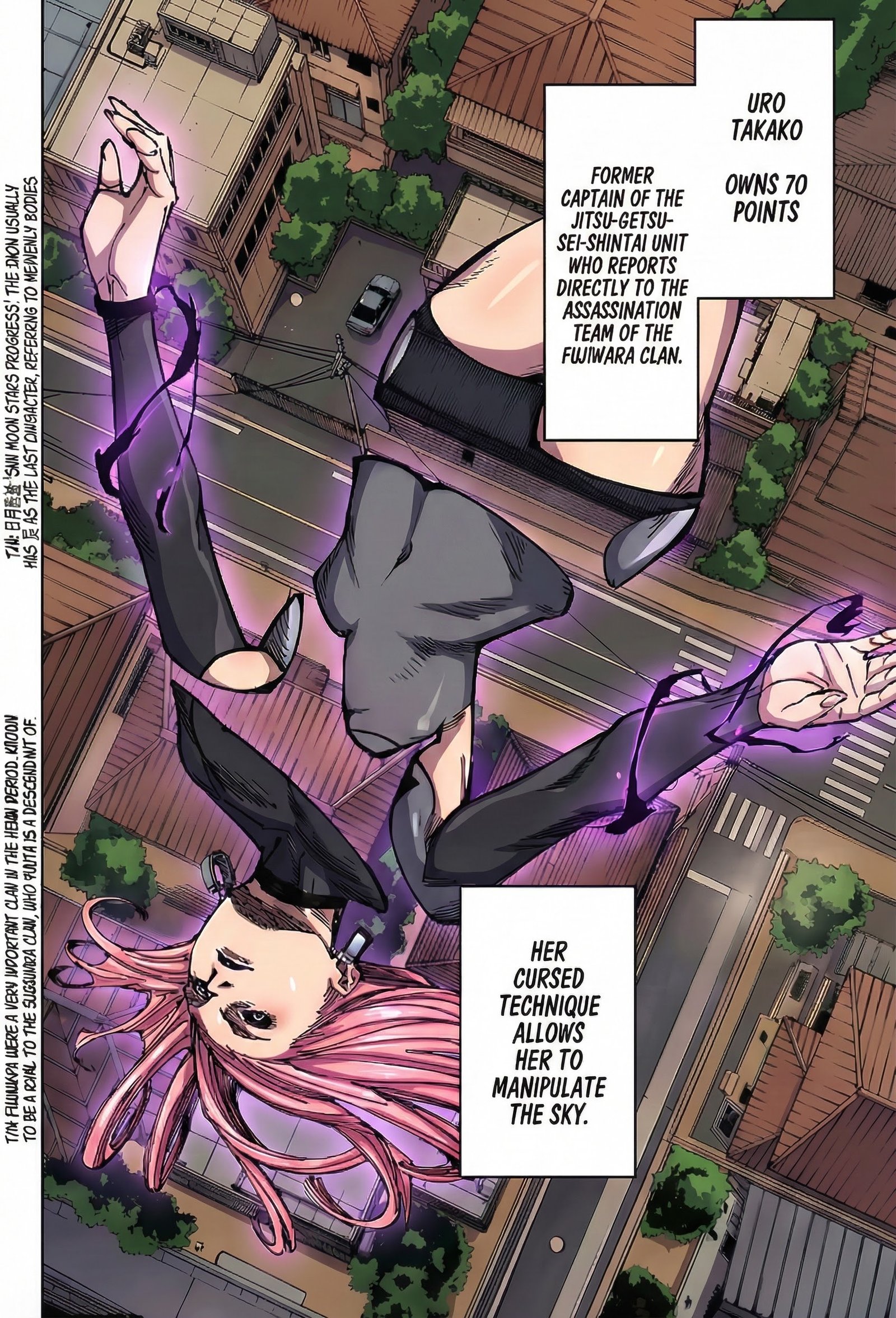 Jujutsu Kaisen Chapter 173 Page 16 - Colored Manga Panel