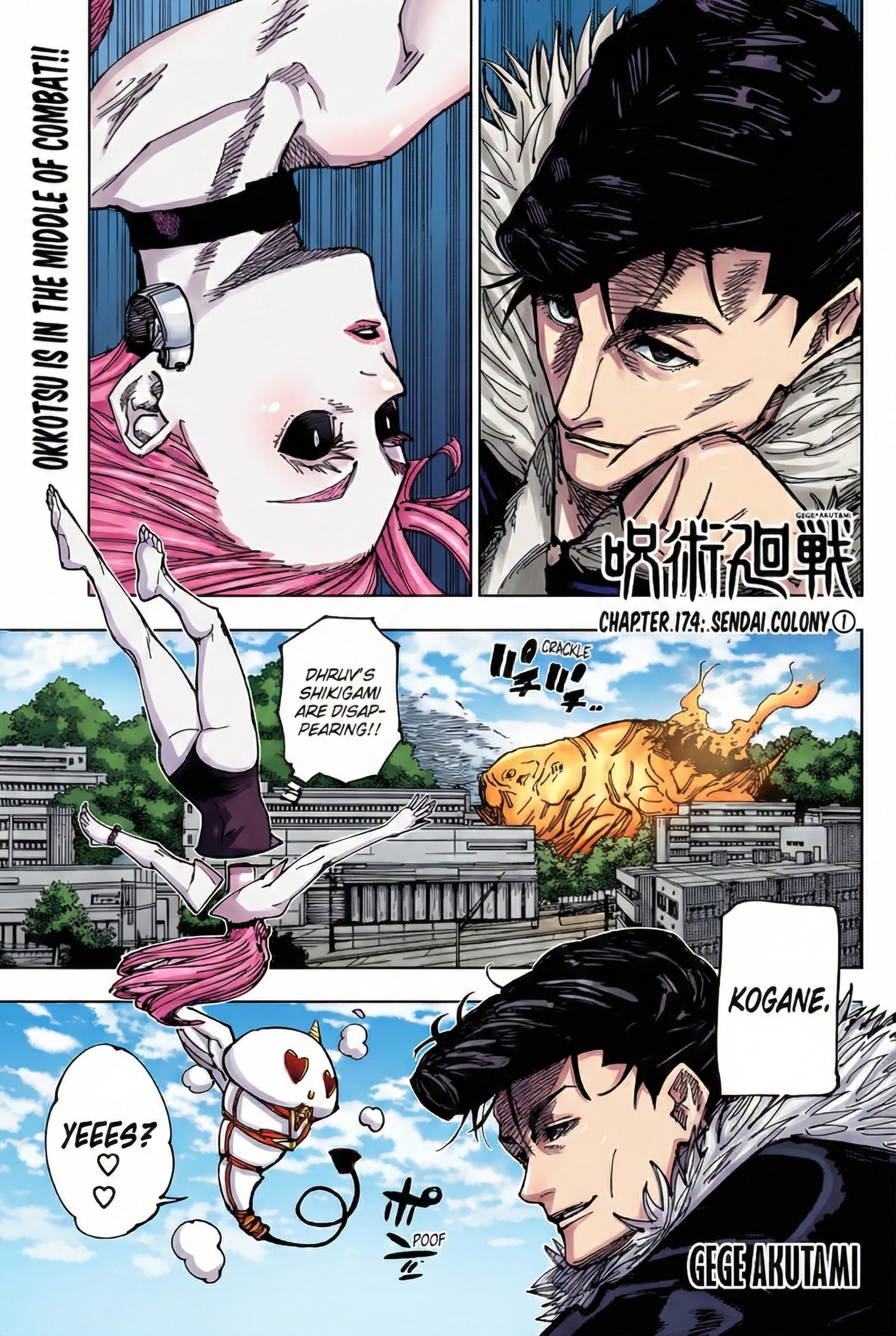 Jujutsu Kaisen Chapter 174 Page 1 - Colored Manga Panel