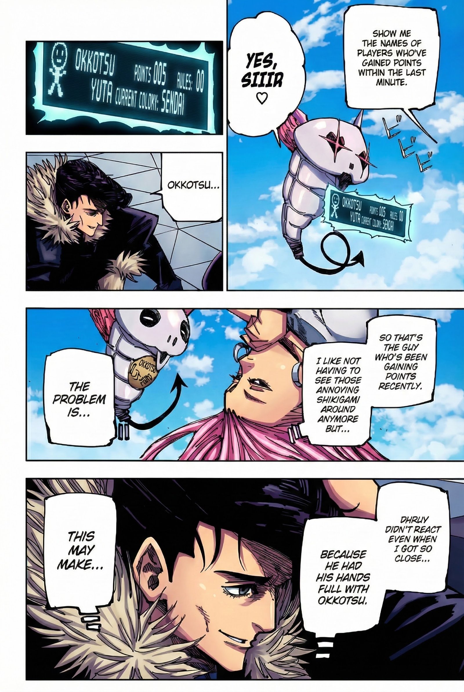 Chapter 174