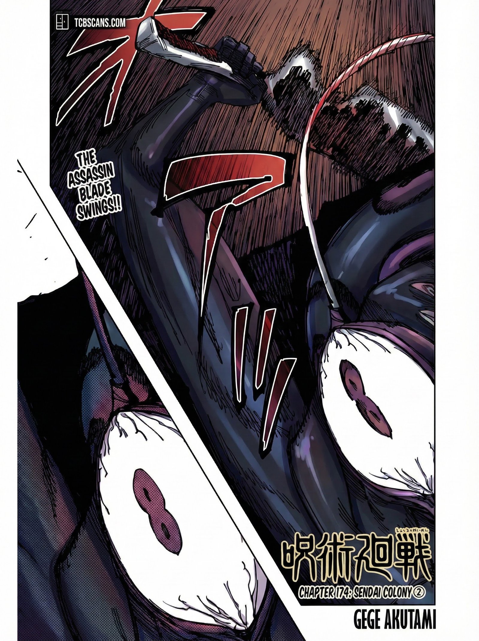Chapter 175