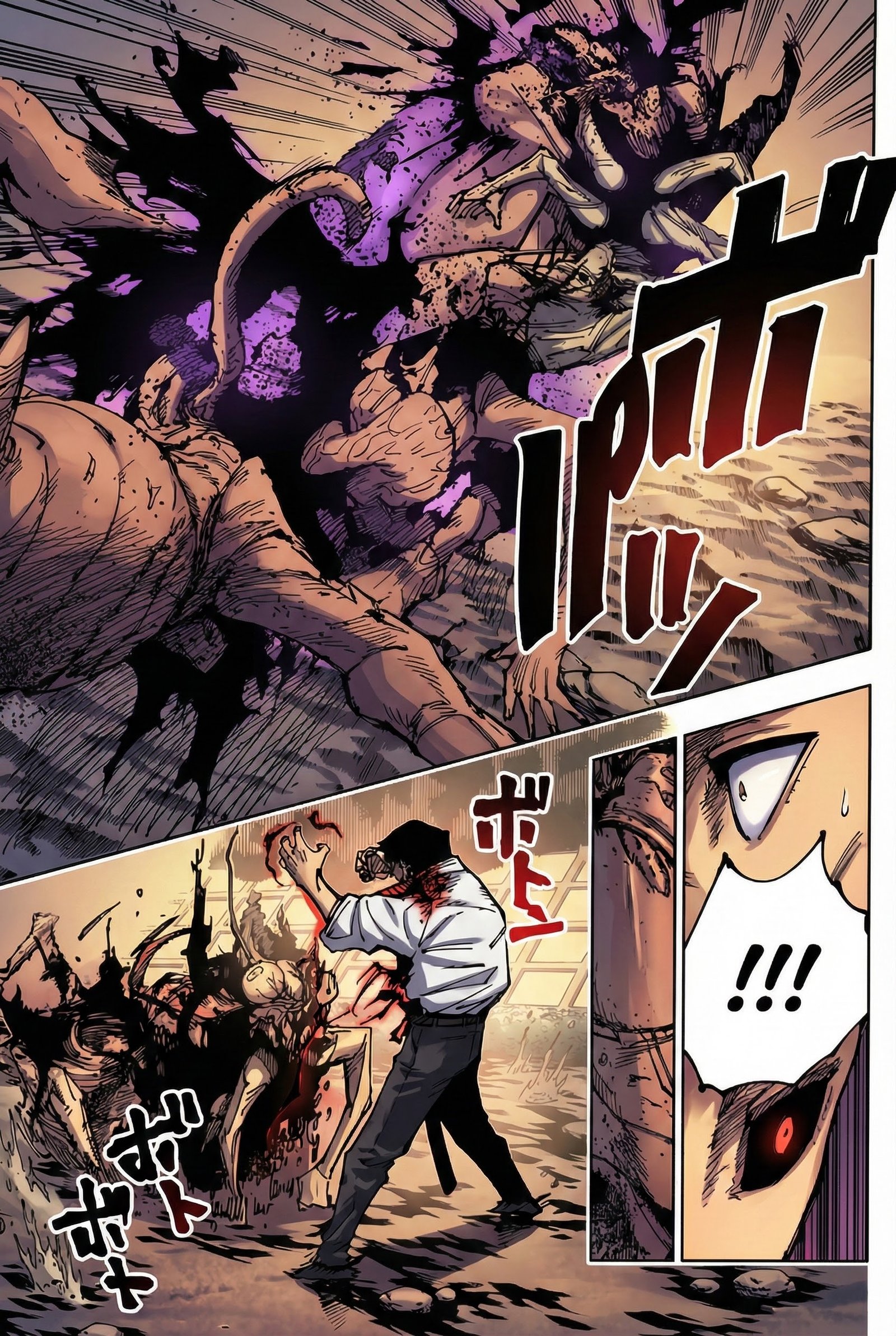 Jujutsu Kaisen Chapter 175 Page 17 - Colored Manga Panel