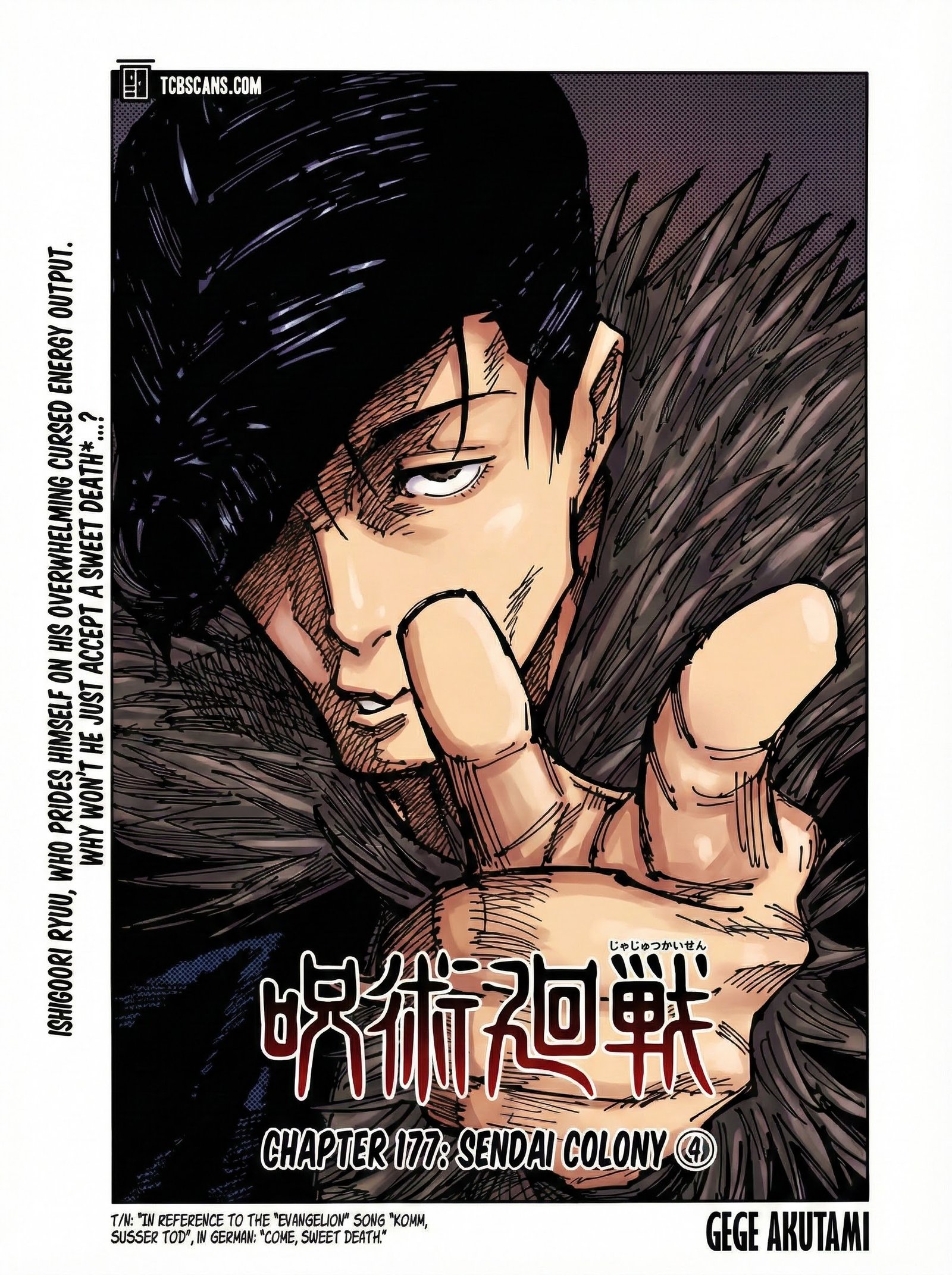 Chapter 177