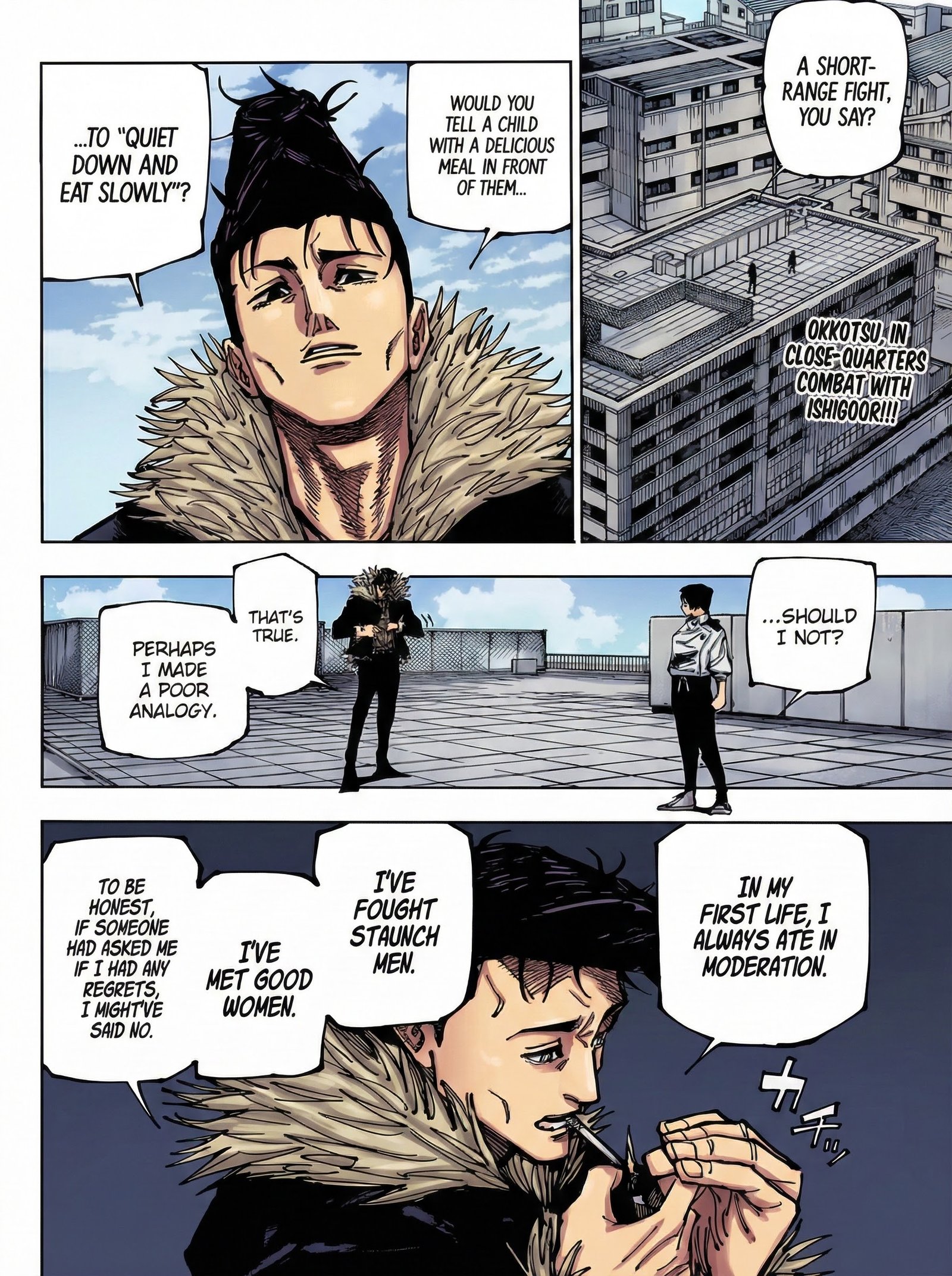 Jujutsu Kaisen Chapter 177 Page 2 - Colored Manga Panel