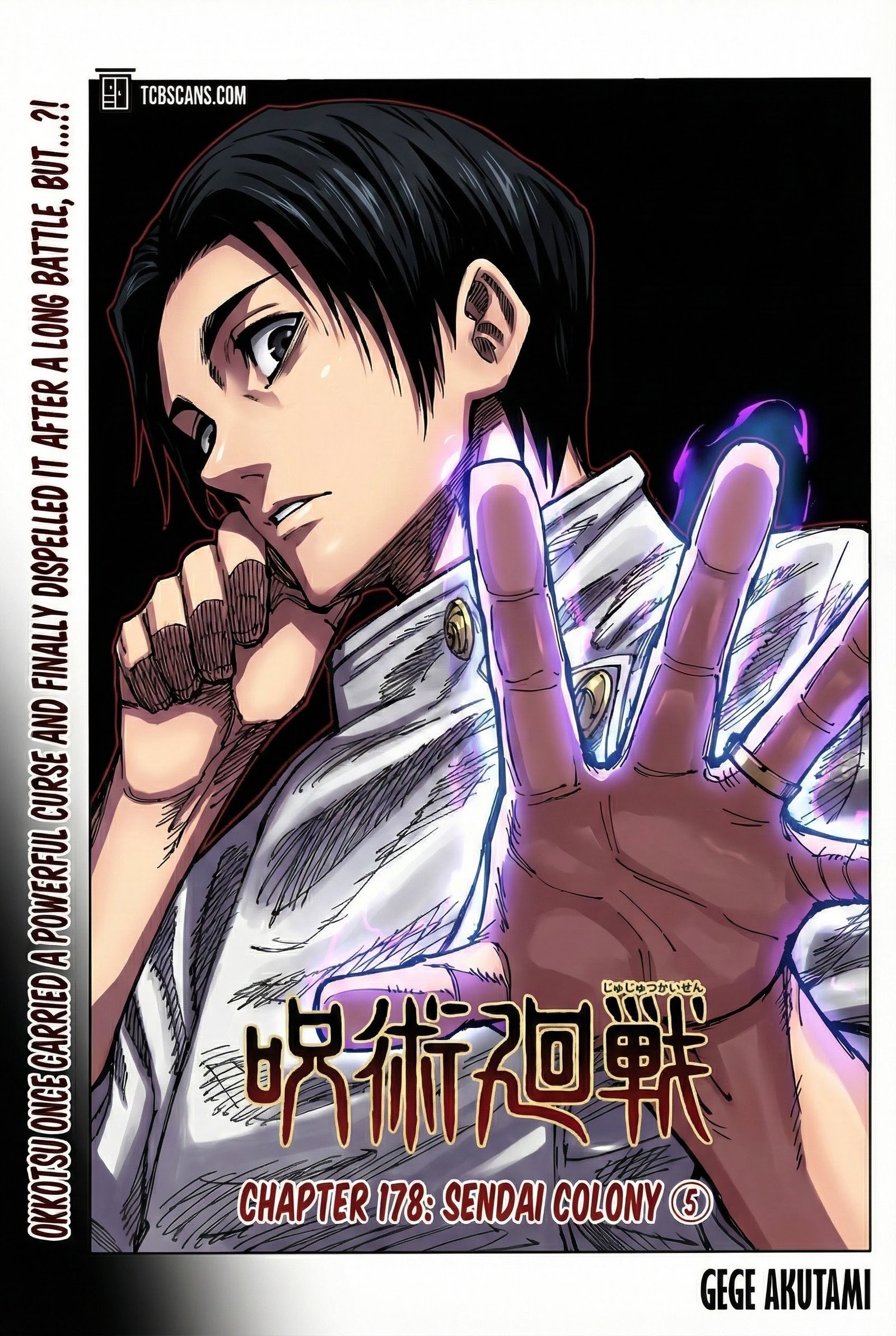 Chapter 178