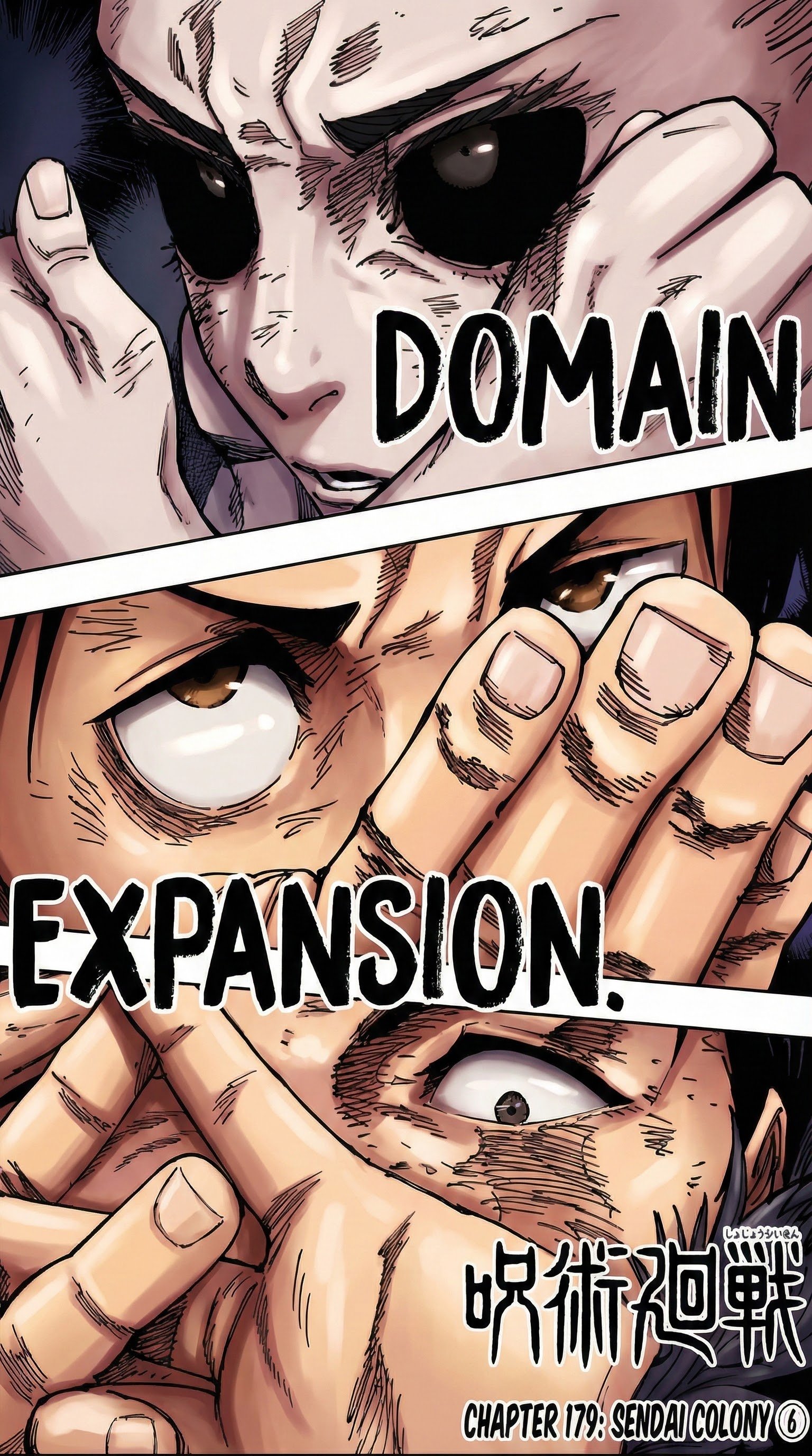 Chapter 179