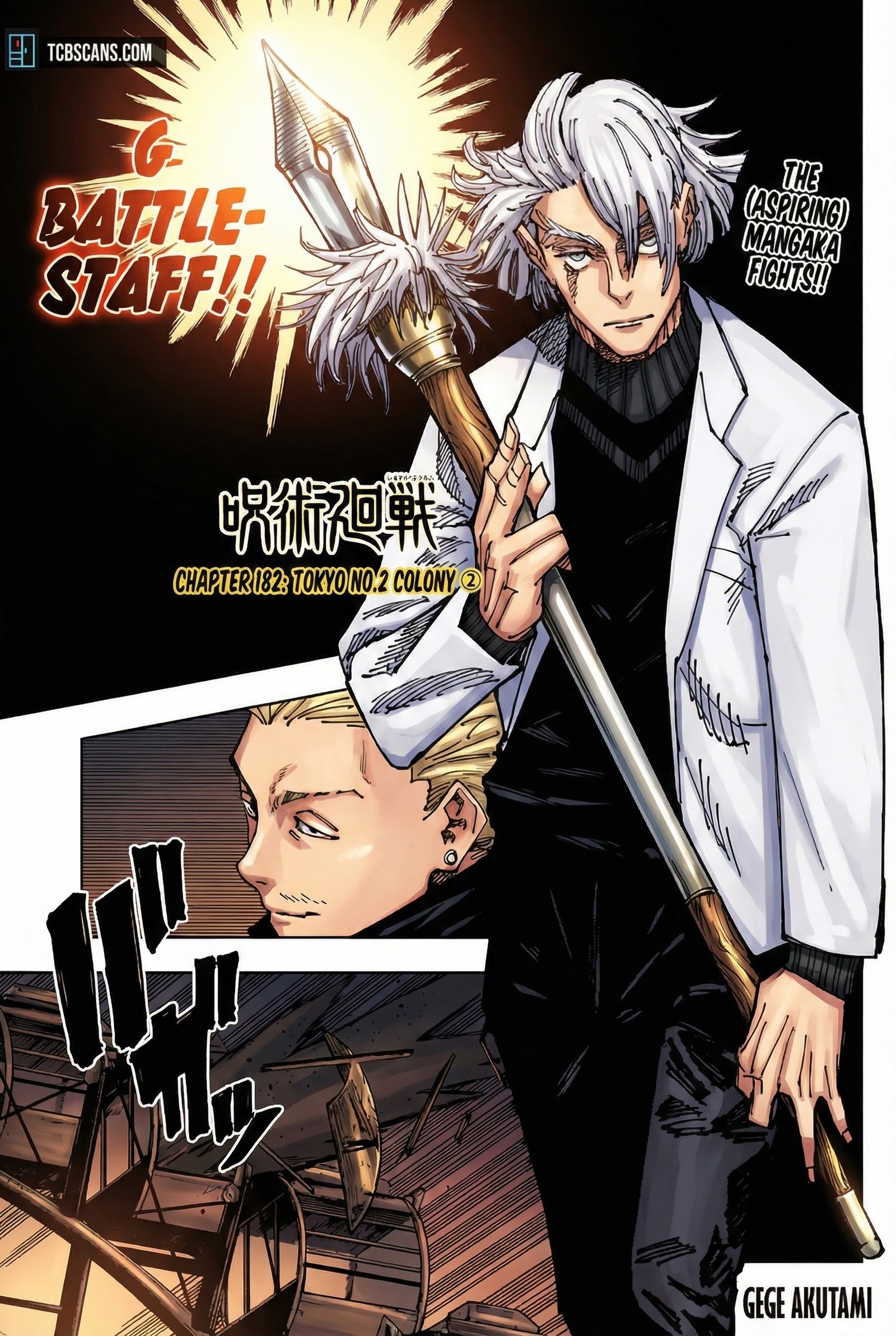 Chapter 182
