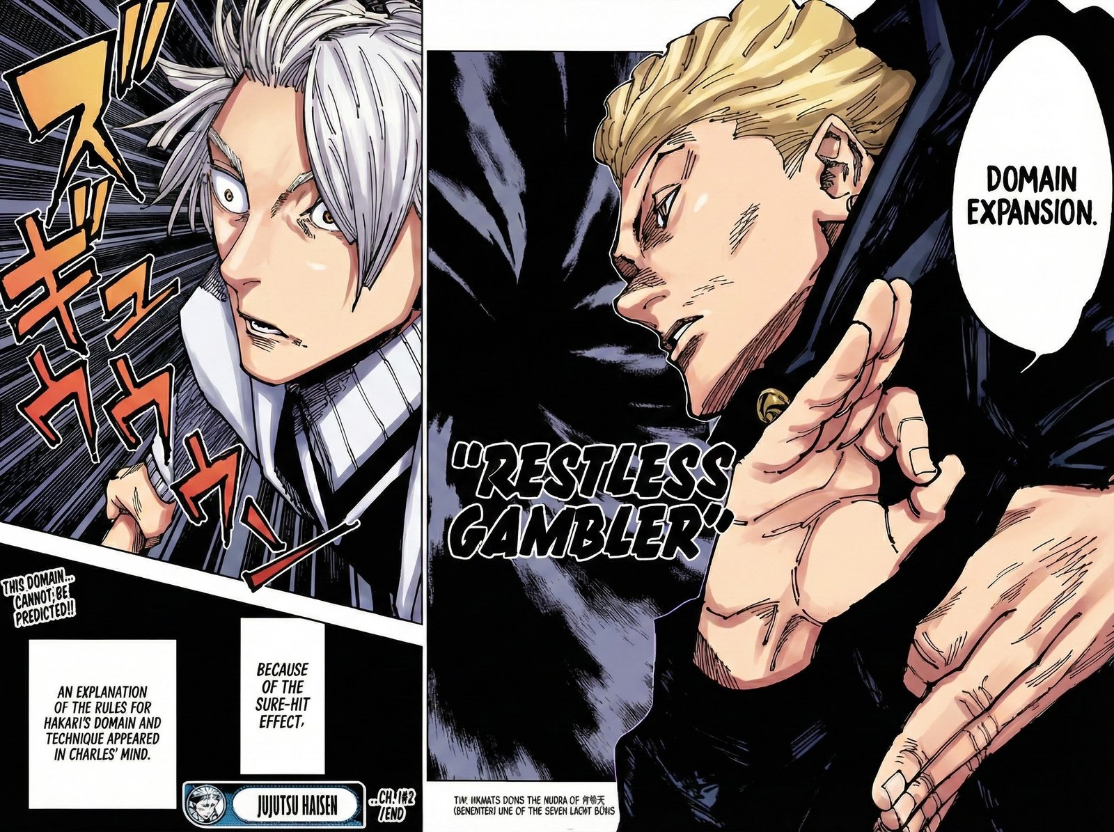 Jujutsu Kaisen Chapter 182 Page 18 - Colored Manga Panel