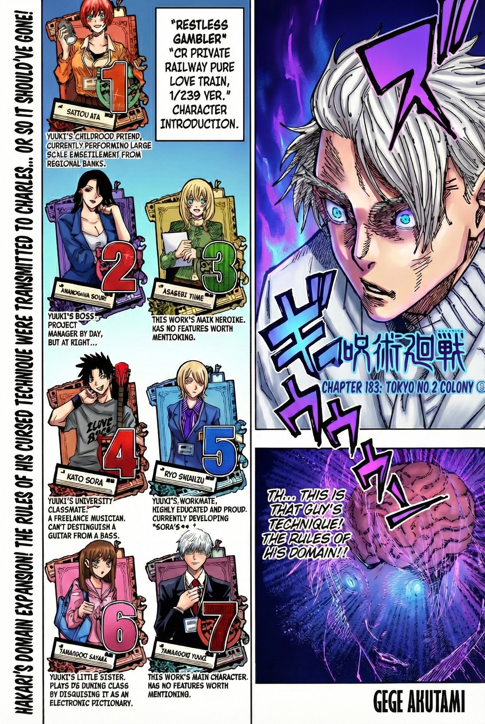 Chapter 183