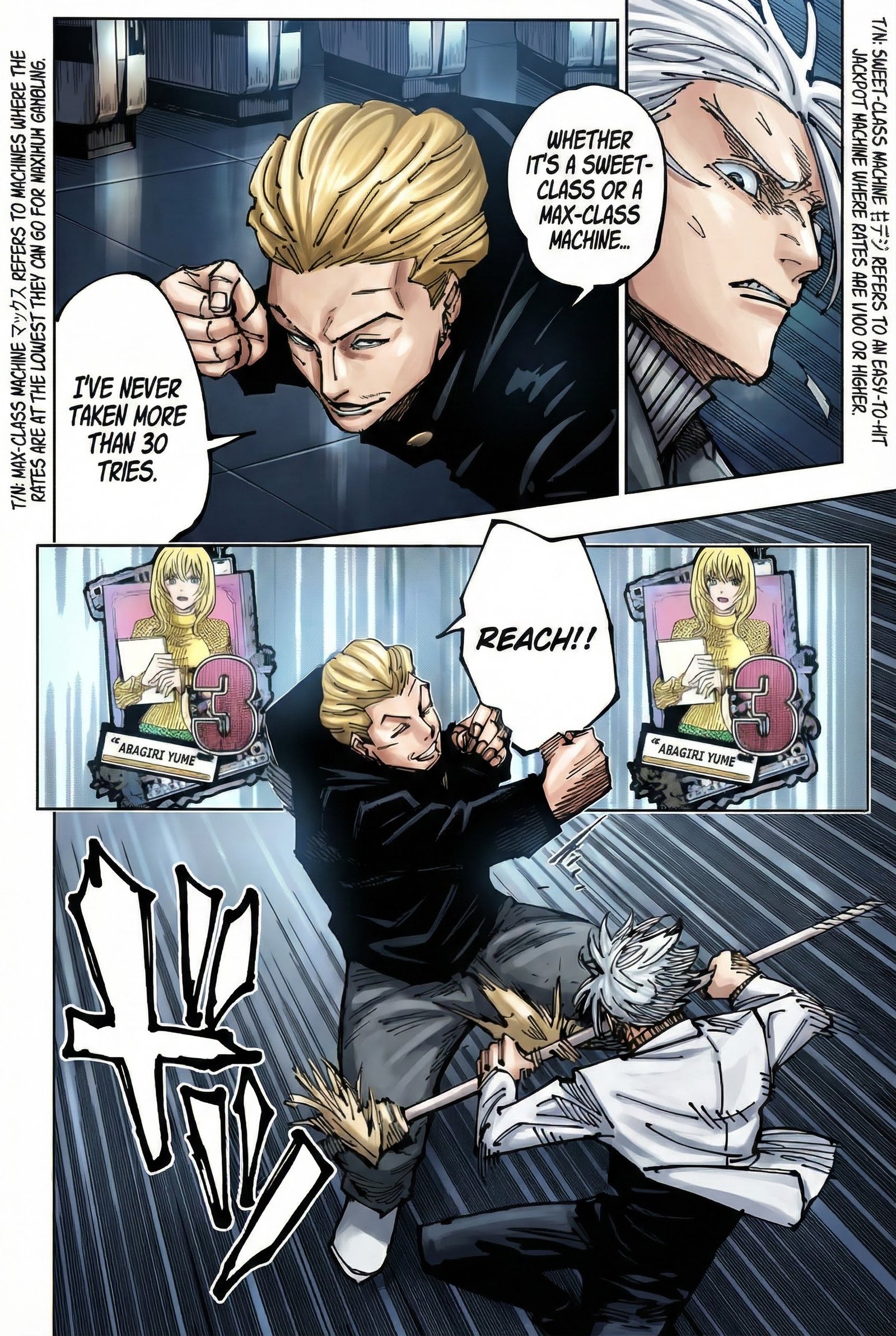 Jujutsu Kaisen Chapter 183 Page 11 - Colored Manga Panel