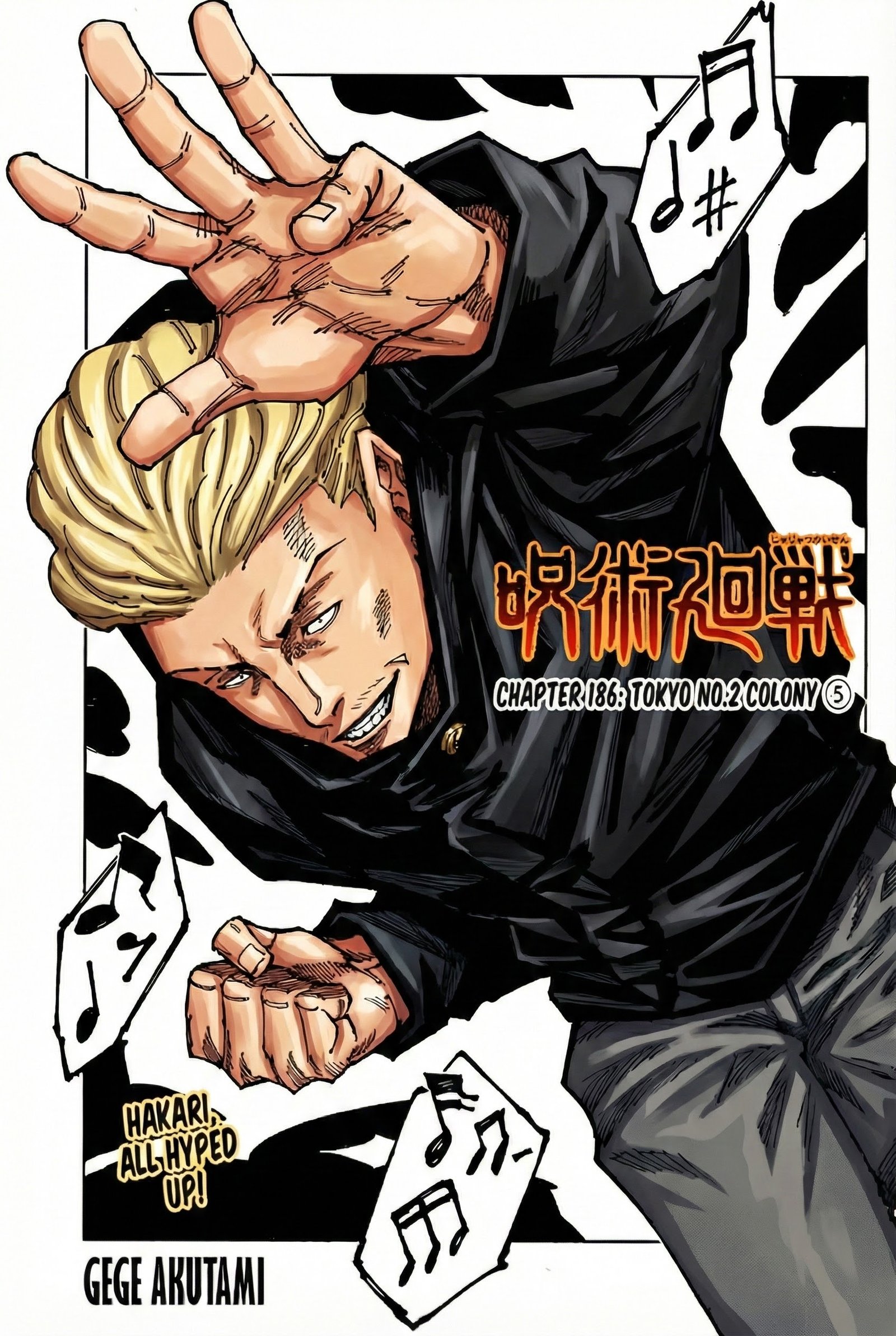 Chapter 186