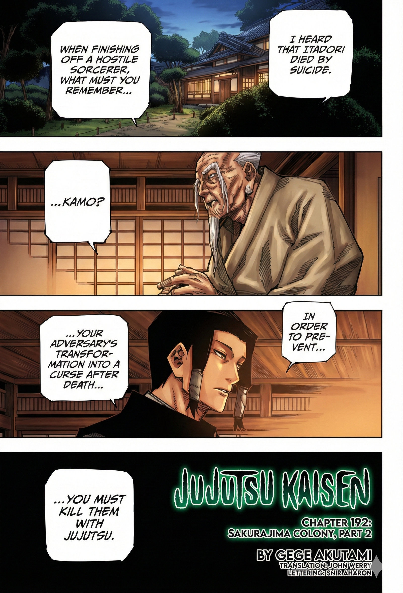 Chapter 192
