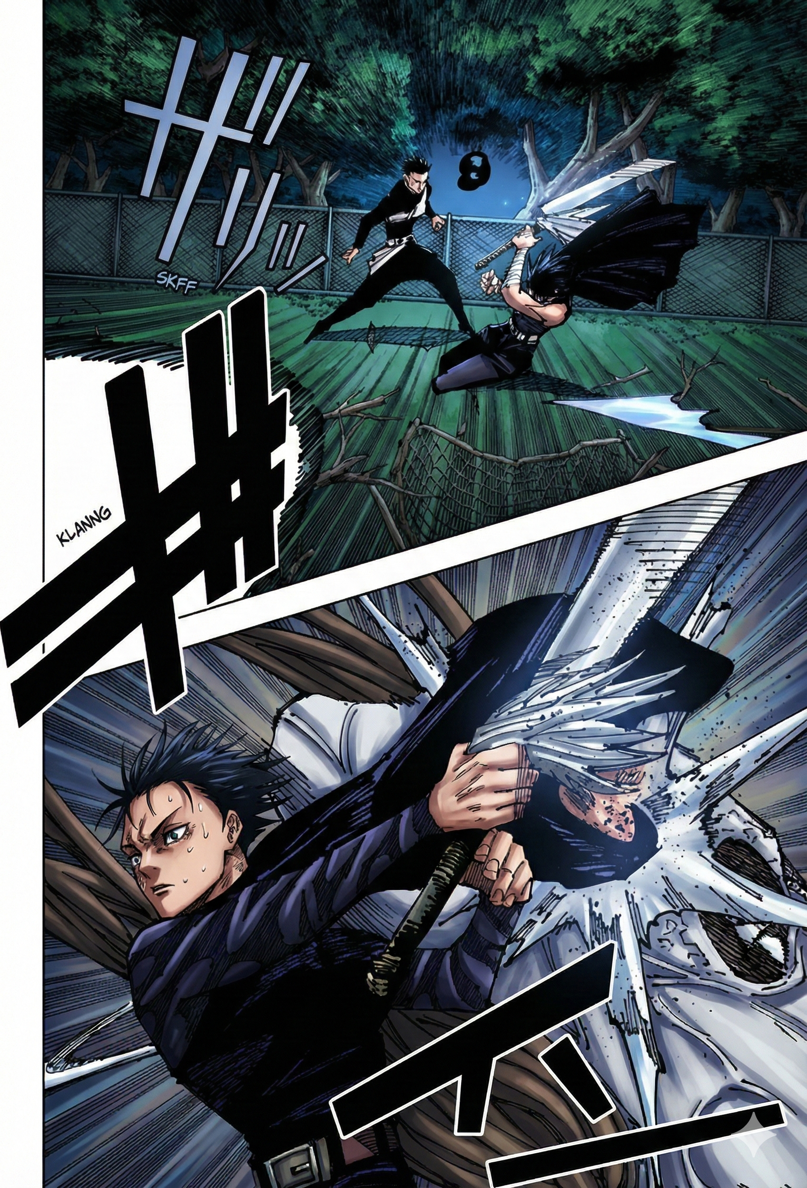 Jujutsu Kaisen Chapter 193 Page 5 - Colored Manga Panel