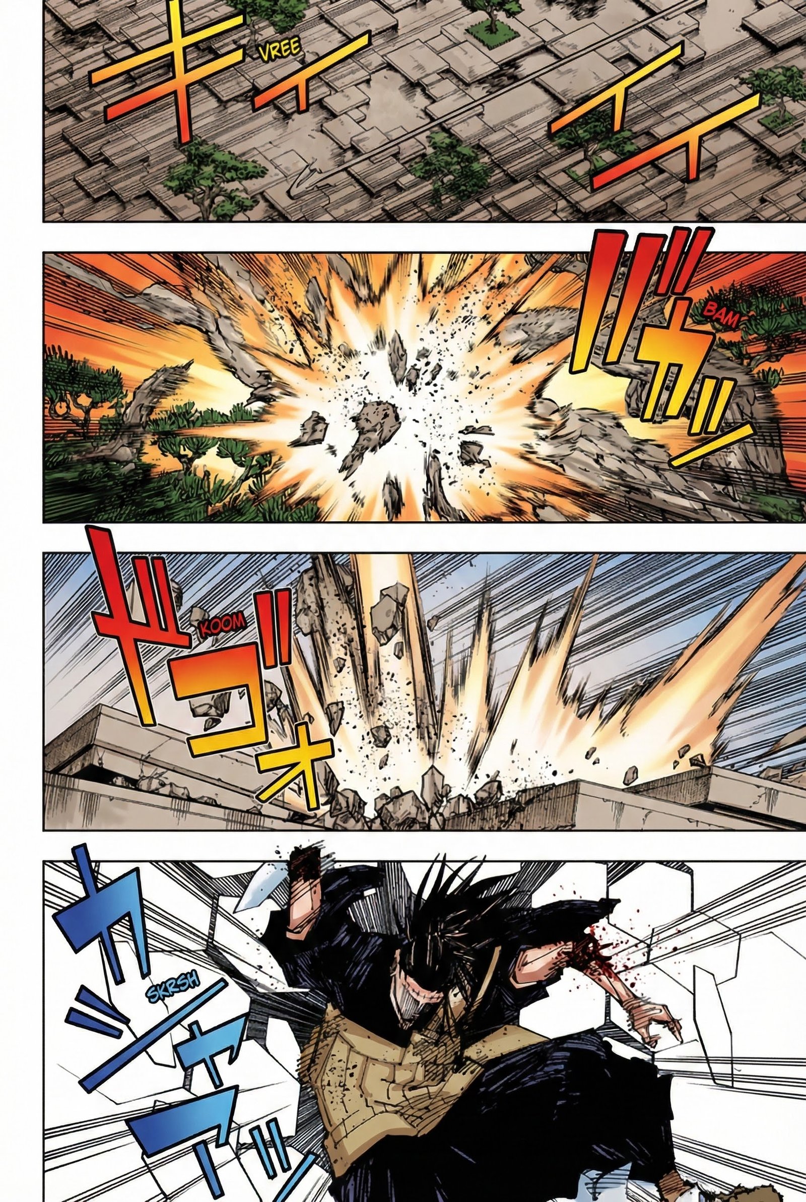 Jujutsu Kaisen Chapter 205 Page 11 - Colored Manga Panel