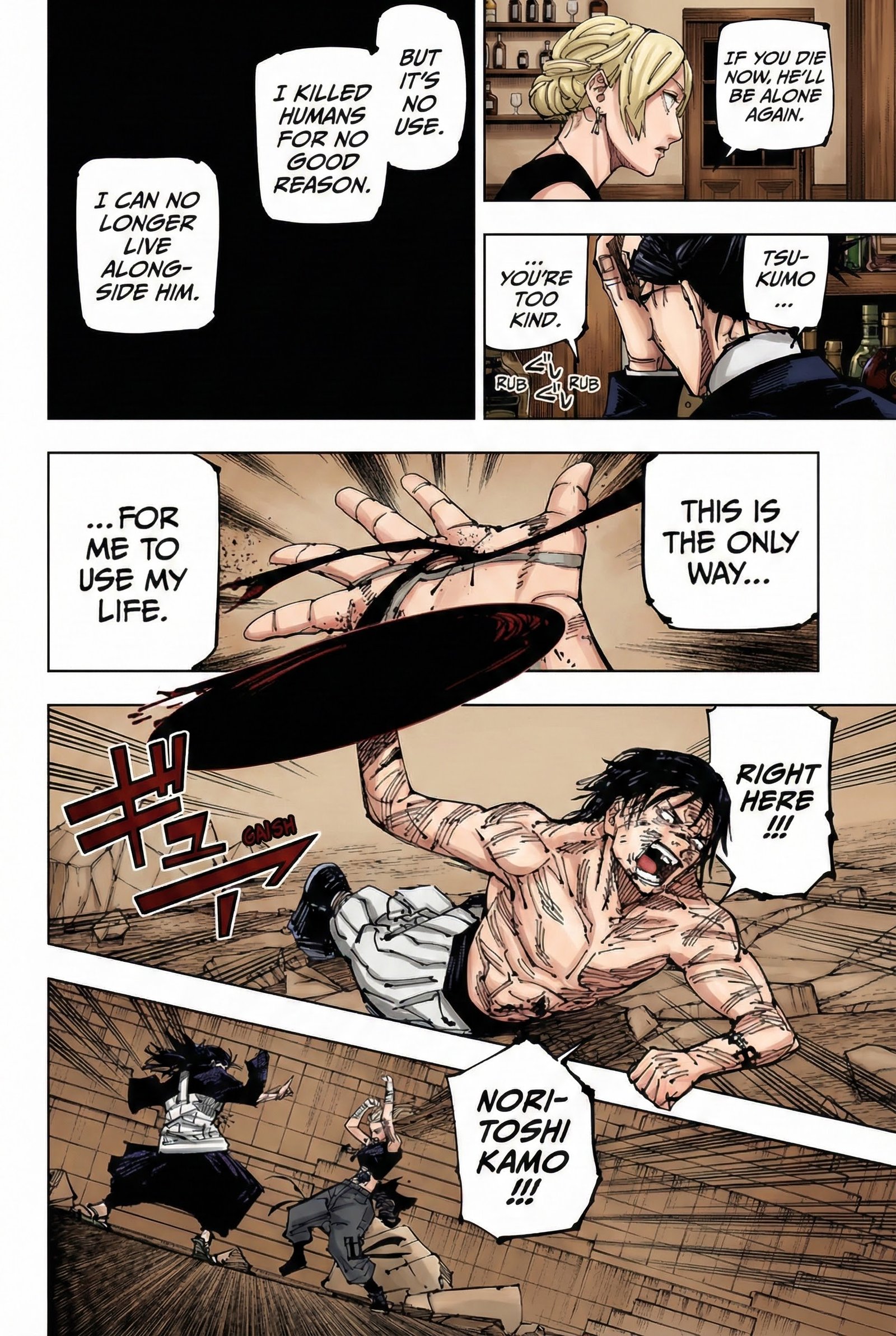 Jujutsu Kaisen Chapter 208 Page 6 - Colored Manga Panel