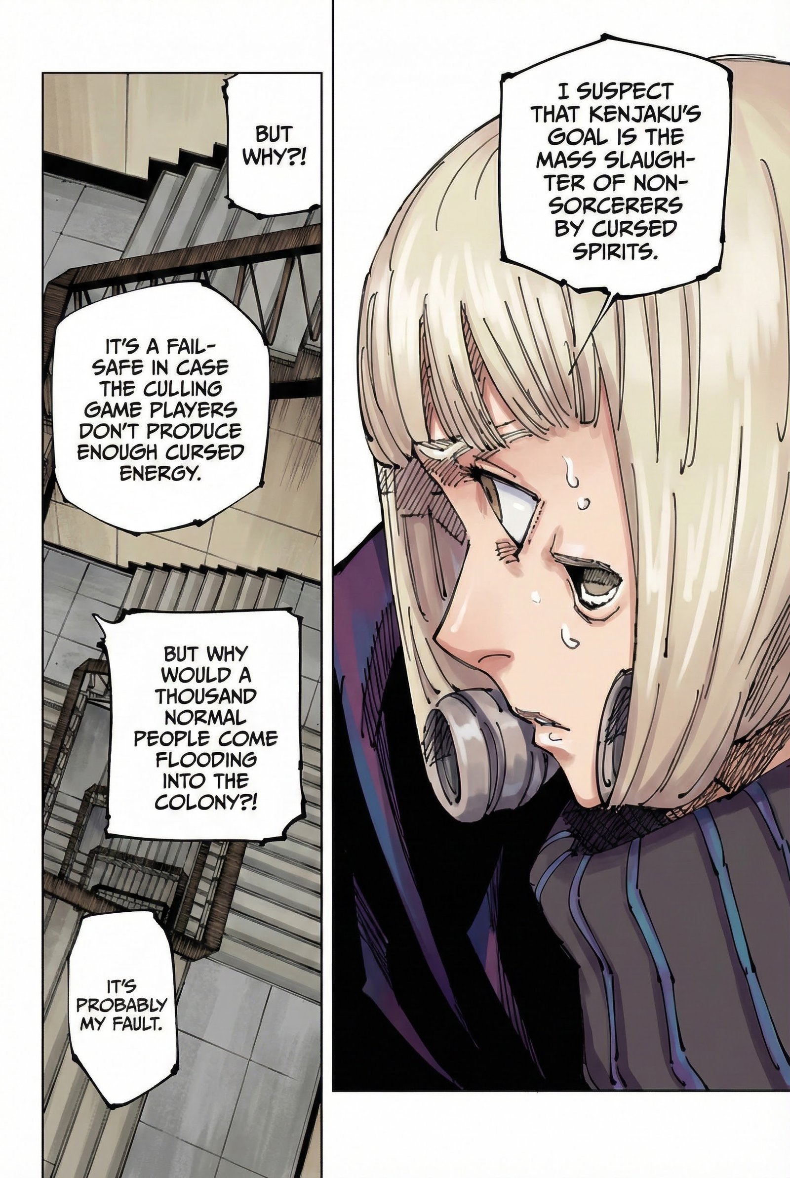 Jujutsu Kaisen Chapter 209 Page 19 - Colored Manga Panel