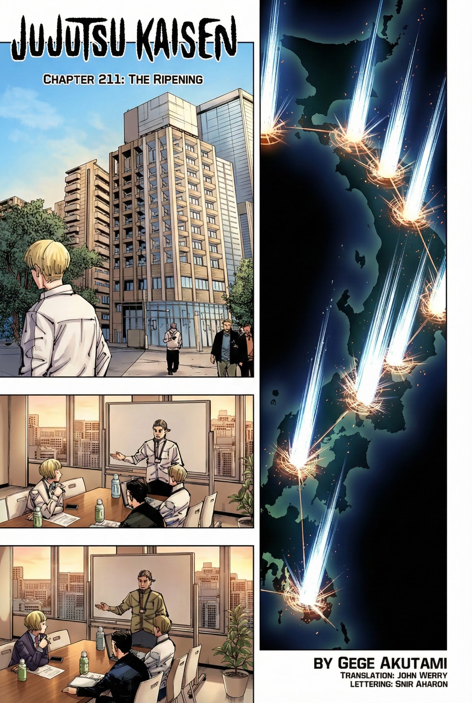 Chapter 211
