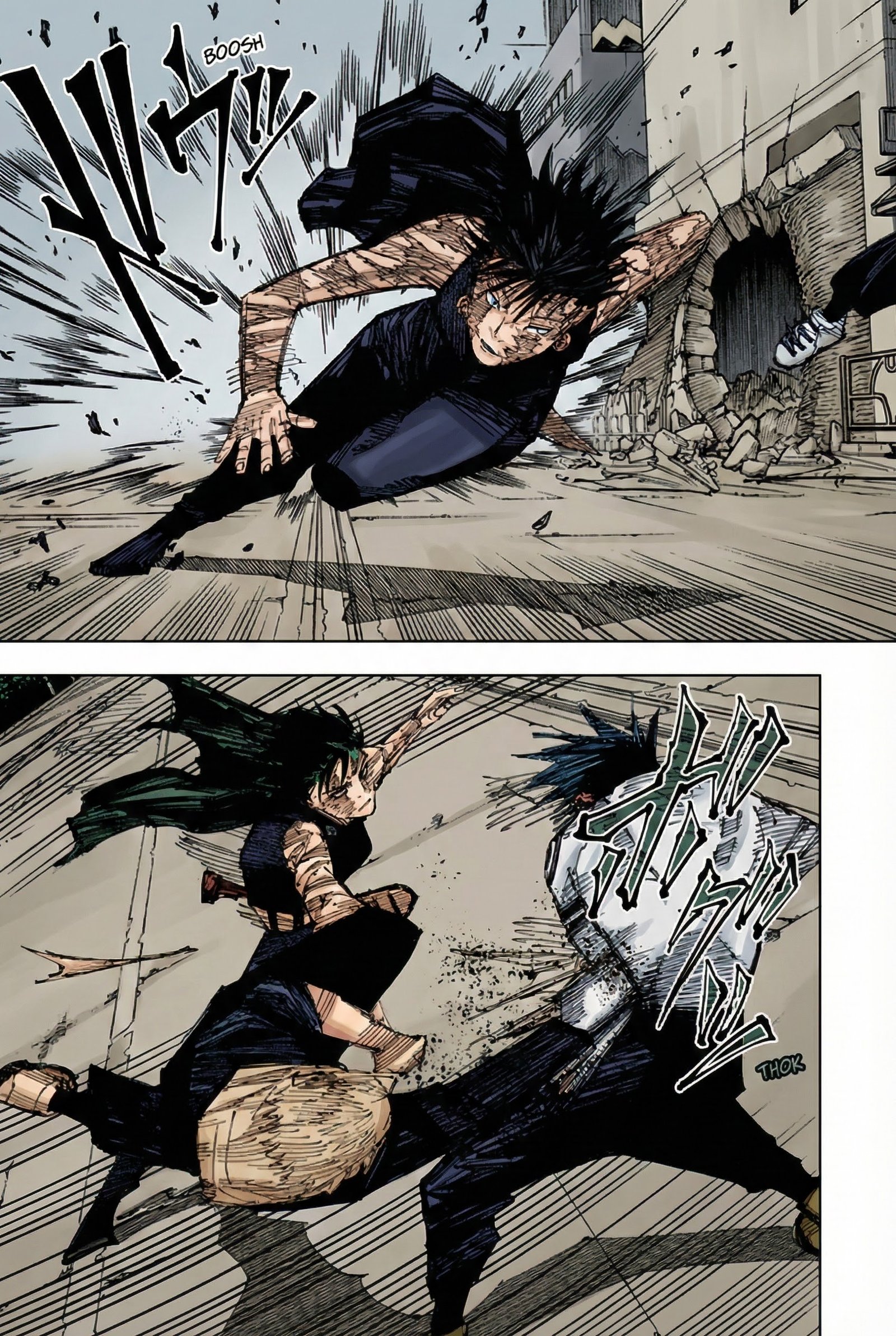 Jujutsu Kaisen Chapter 215 Page 11 - Colored Manga Panel