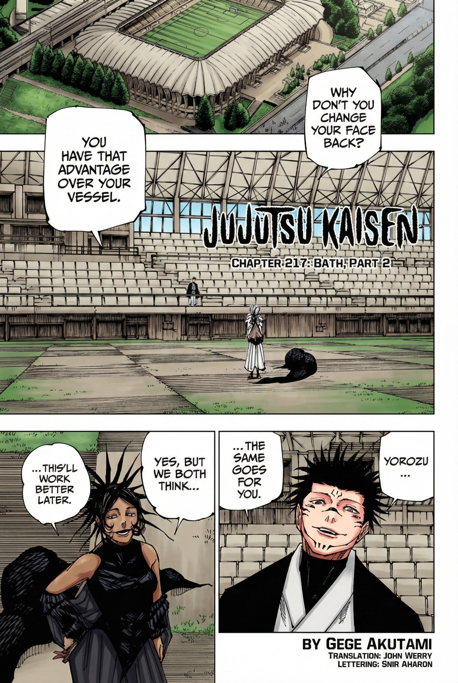 Chapter 217