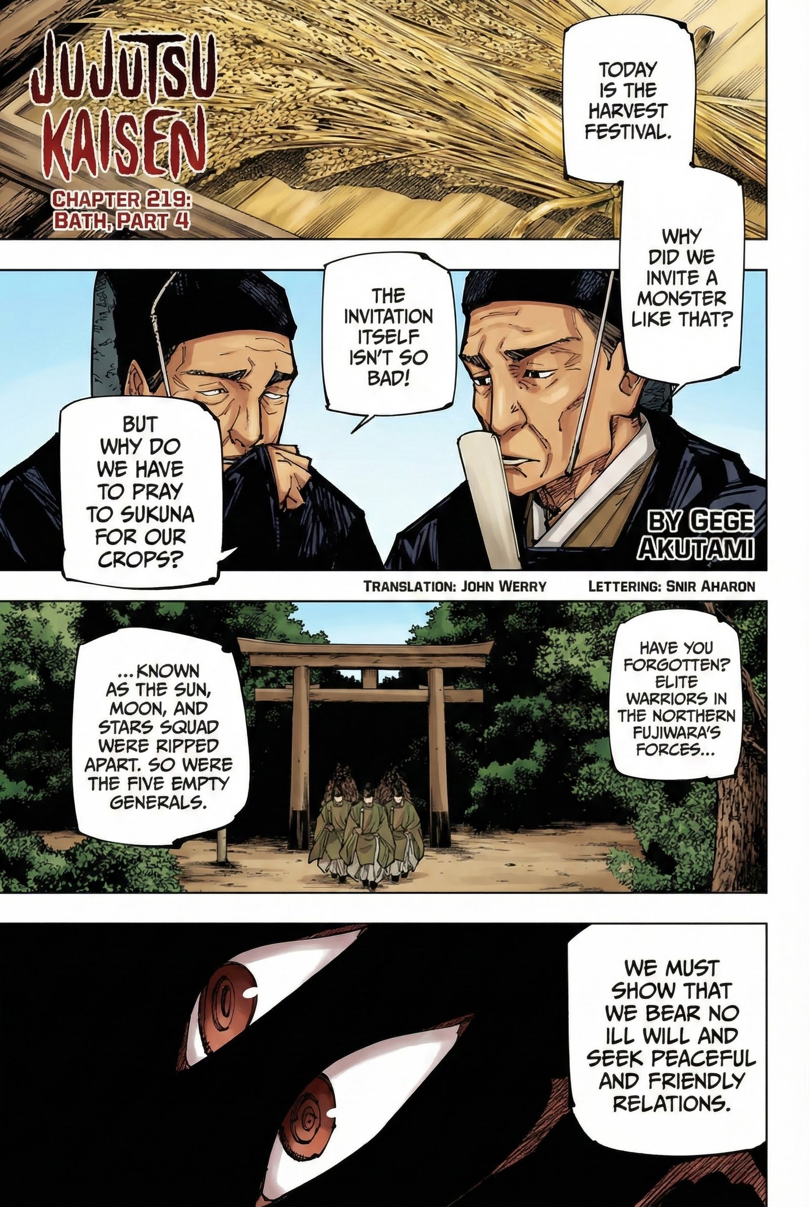 Chapter 219