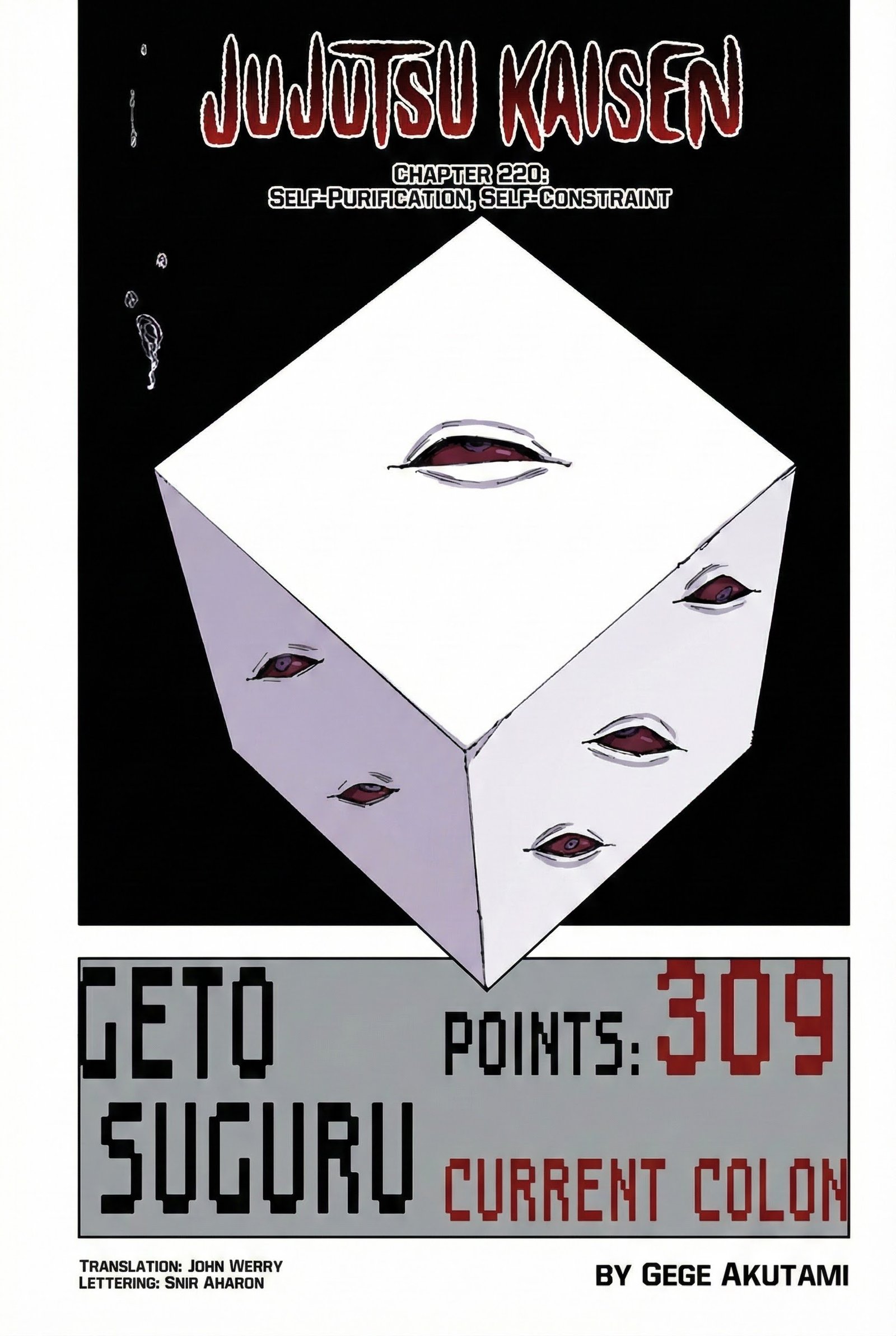 Chapter 220