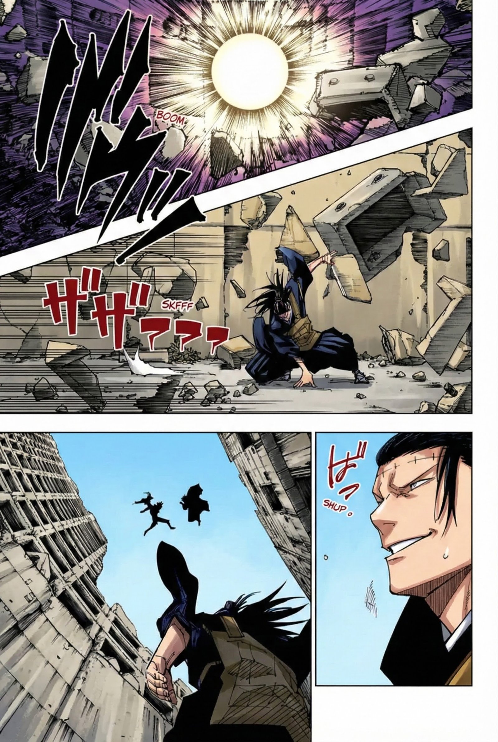 Jujutsu Kaisen Chapter 221 Page 13 - Colored Manga Panel