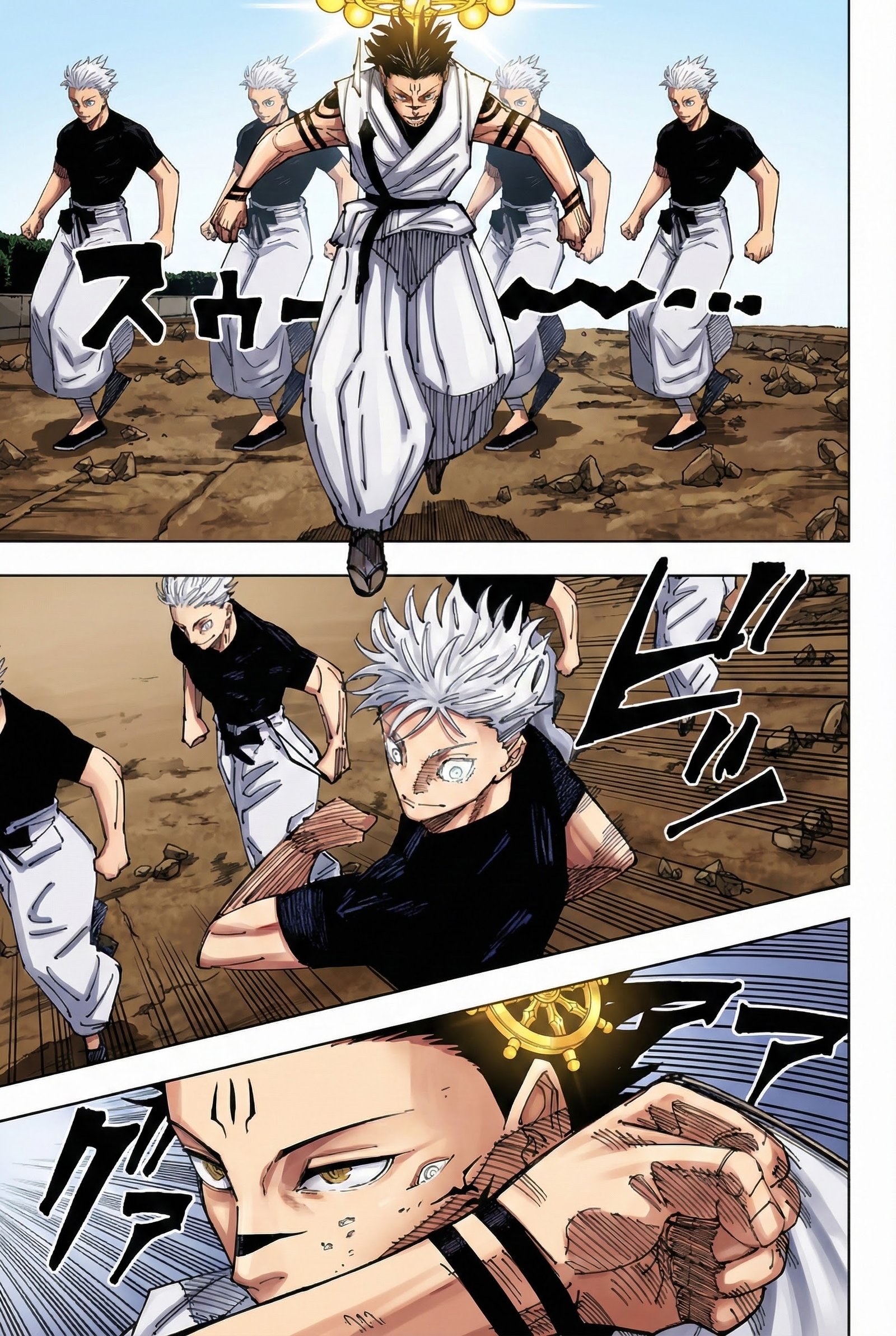 Jujutsu Kaisen Chapter 231 Page 8 - Colored Manga Panel