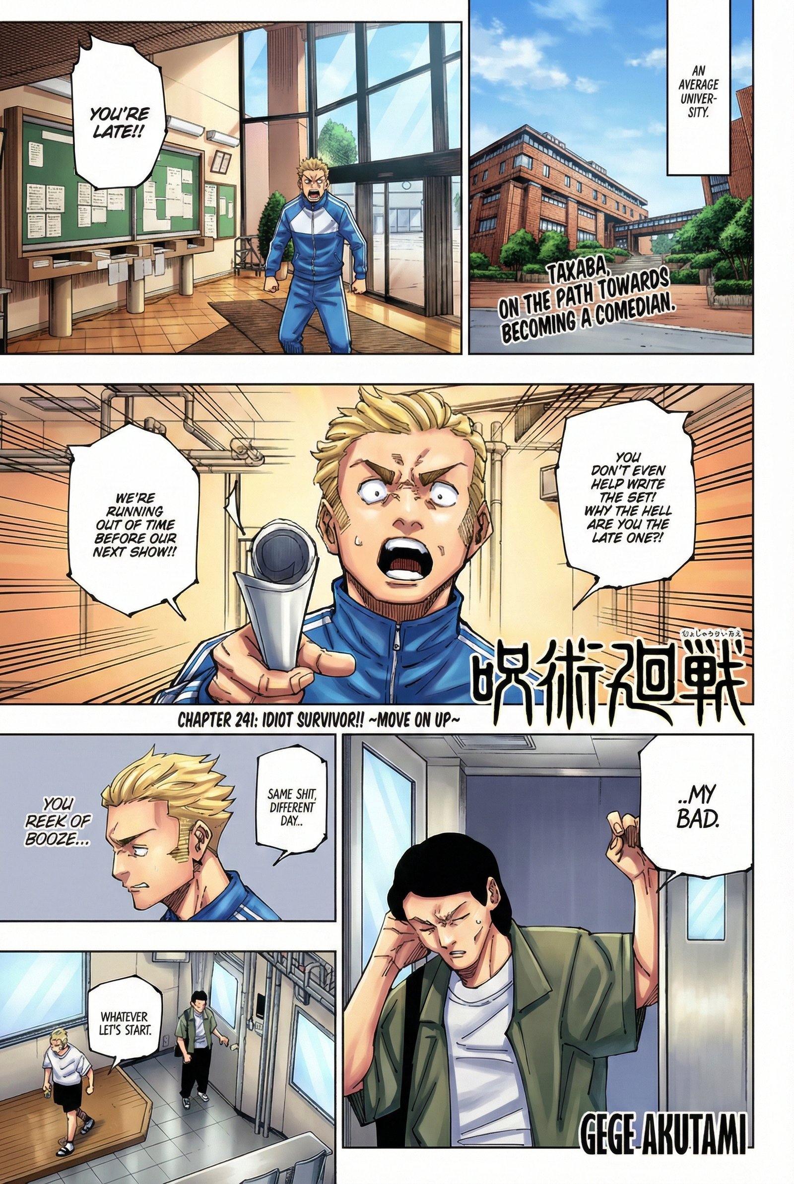 Chapter 241