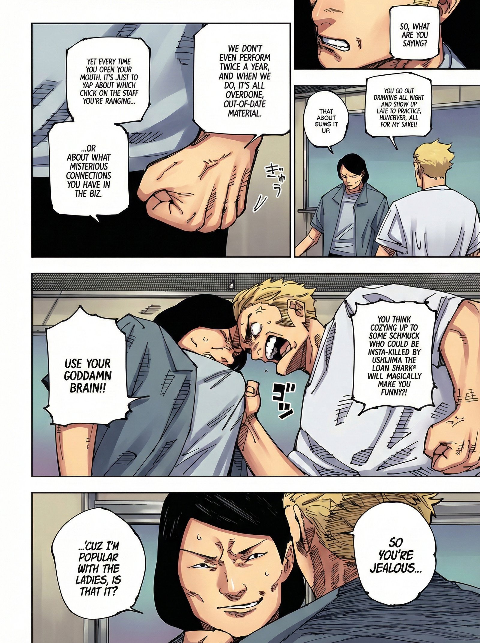 Jujutsu Kaisen Chapter 241 Page 4 - Colored Manga Panel