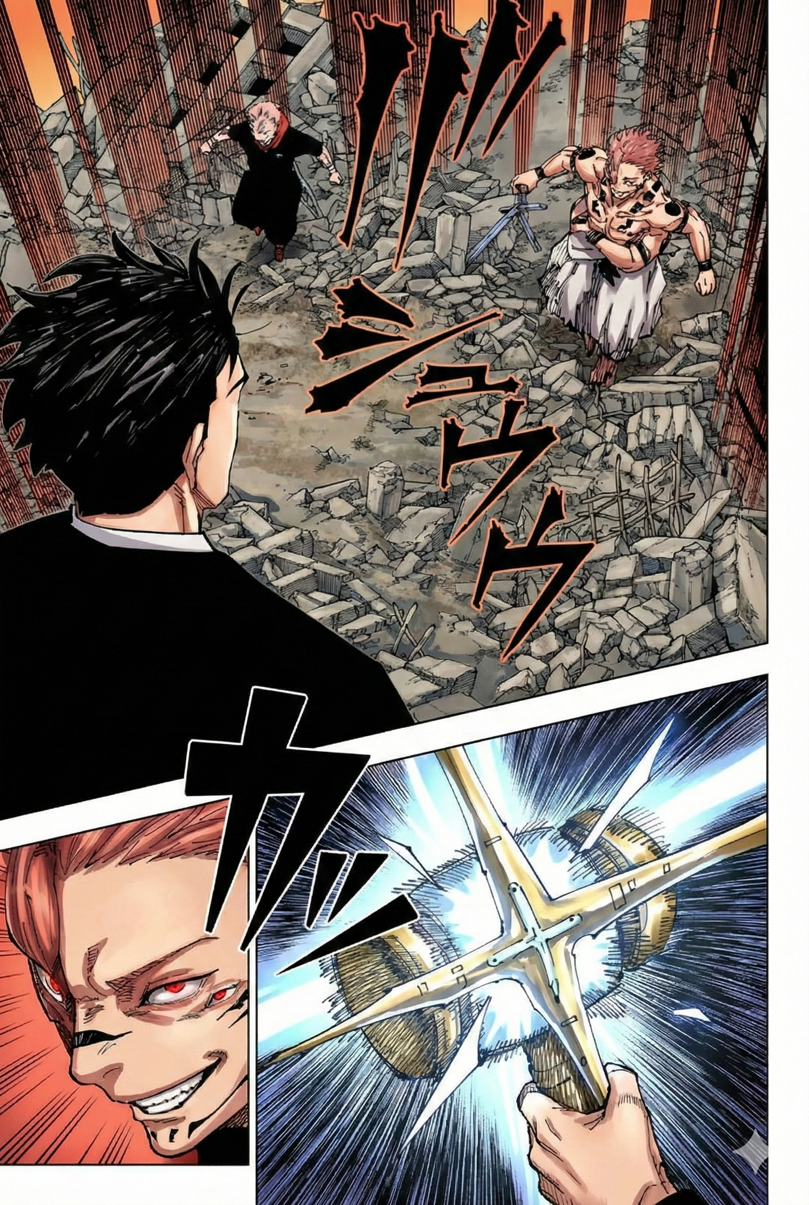 Jujutsu Kaisen Chapter 245 Page 15 - Colored Manga Panel