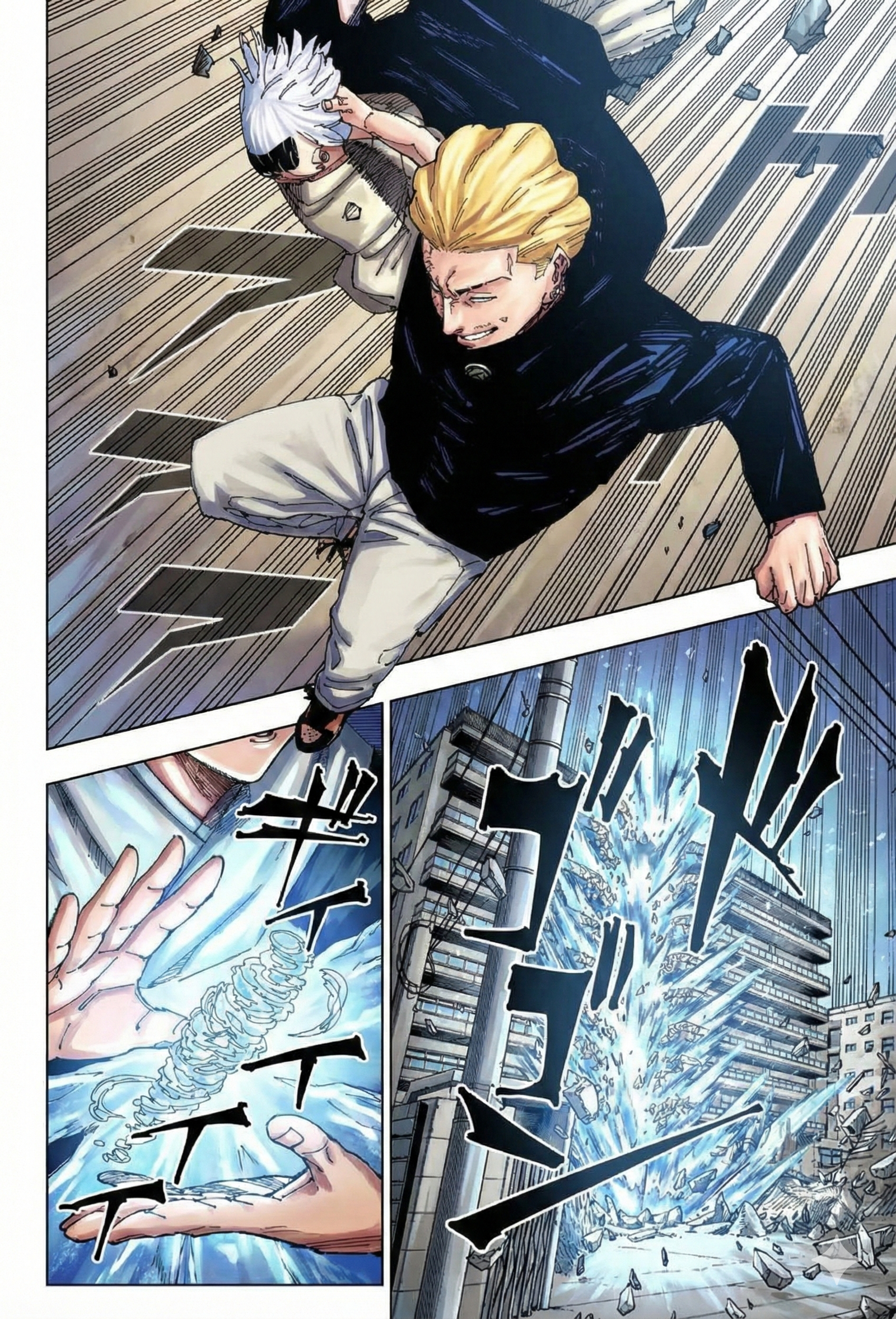 Jujutsu Kaisen Chapter 245 Page 4 - Colored Manga Panel