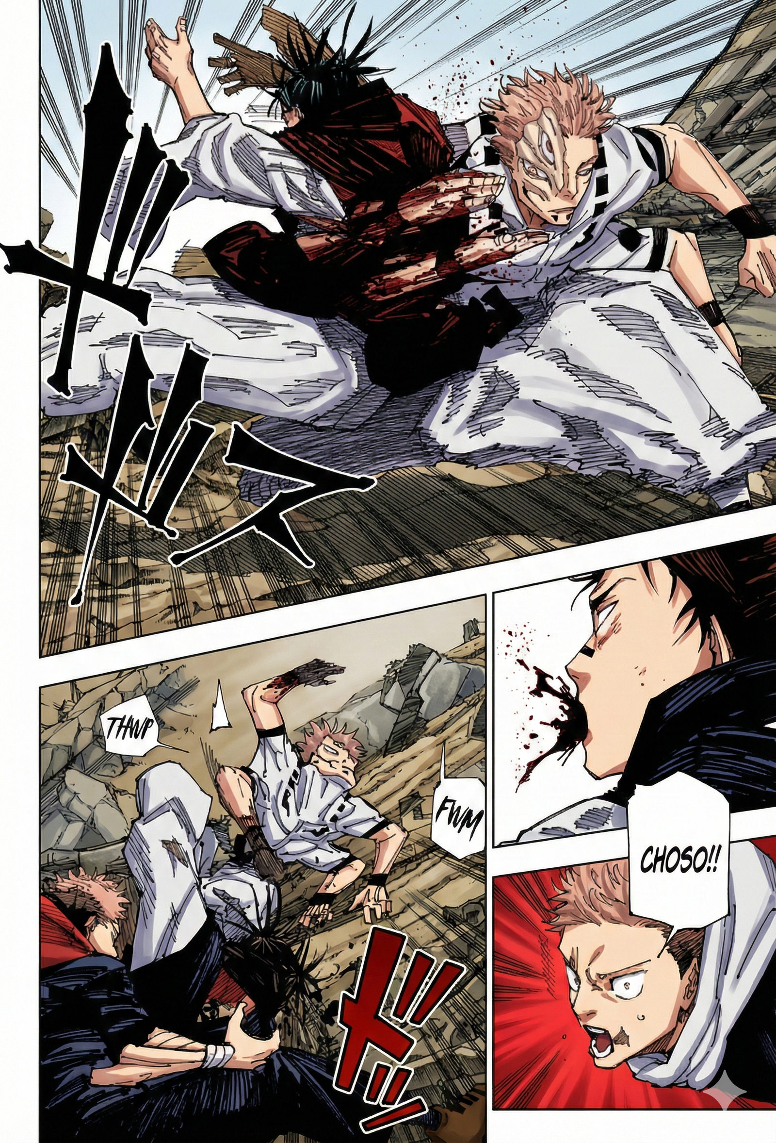 Jujutsu Kaisen Chapter 246 Page 6 - Colored Manga Panel