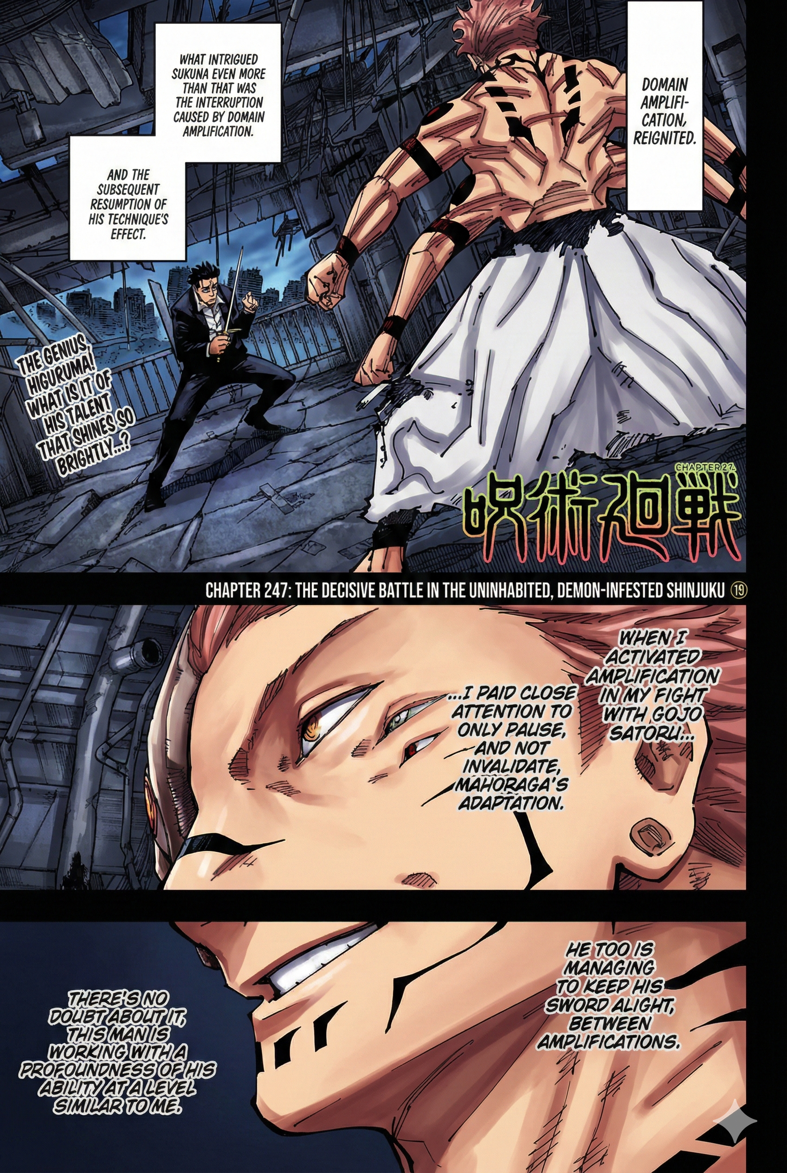 Chapter 247