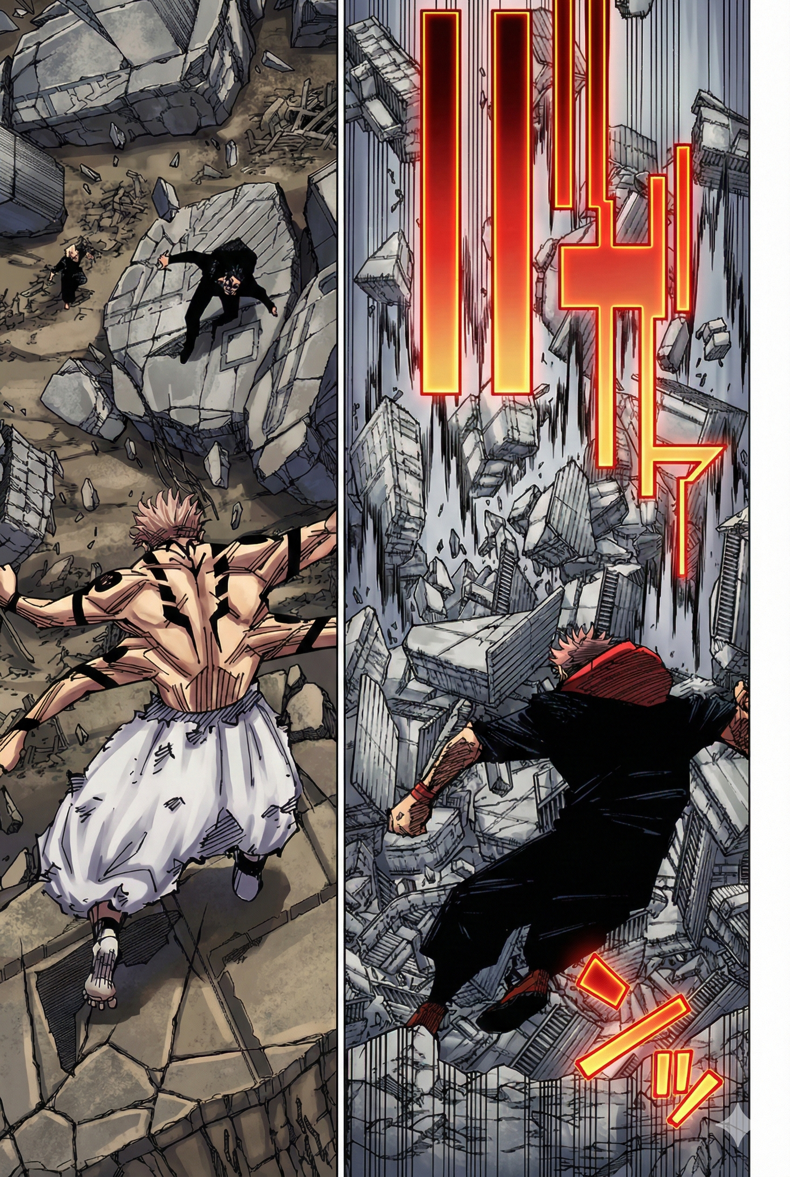 Jujutsu Kaisen Chapter 247 Page 2 - Colored Manga Panel
