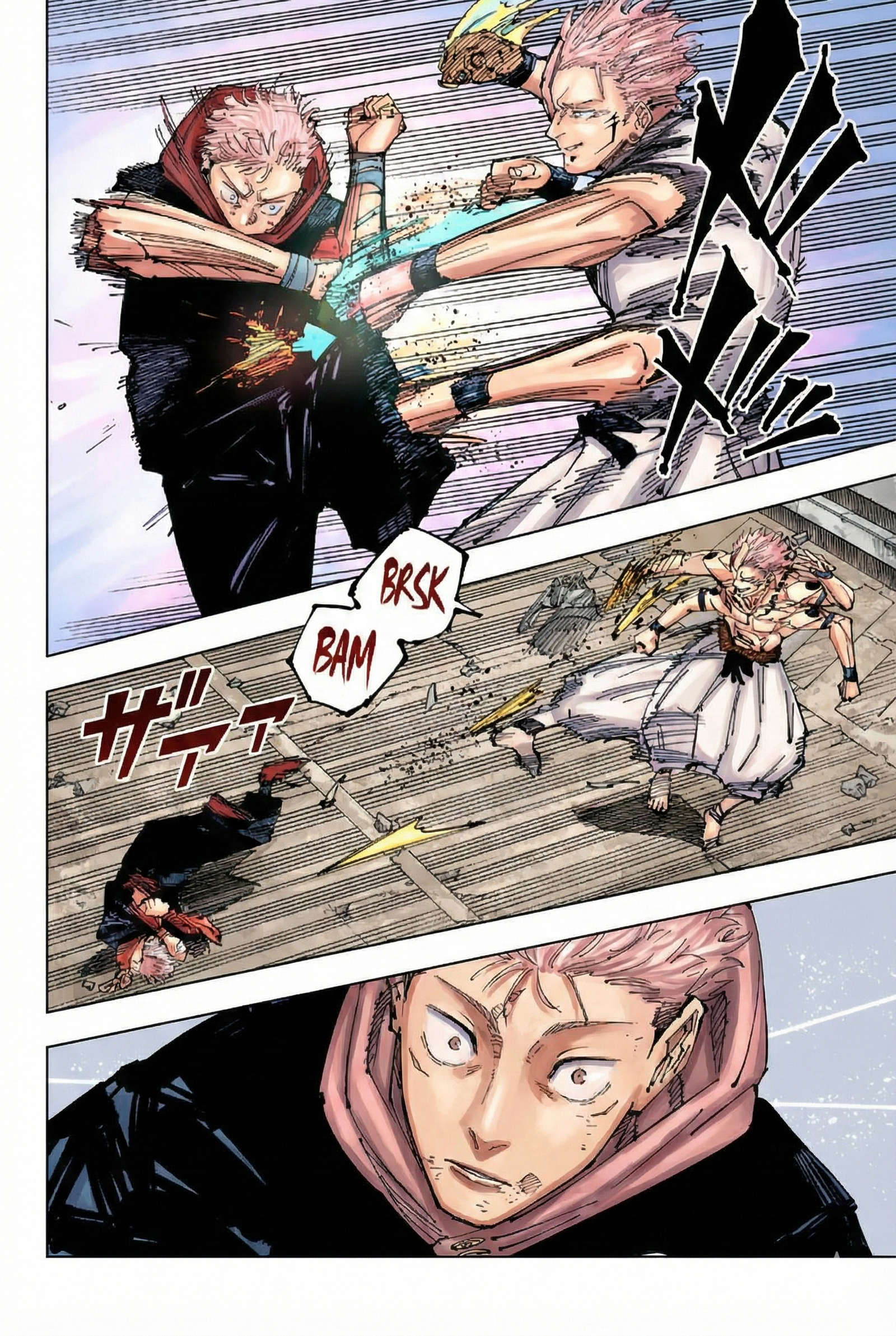 Jujutsu Kaisen Chapter 248 Page 2 - Colored Manga Panel