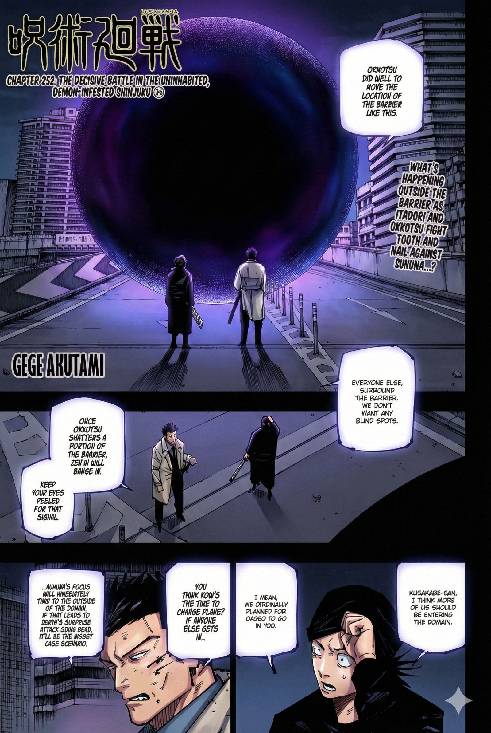 Chapter 252