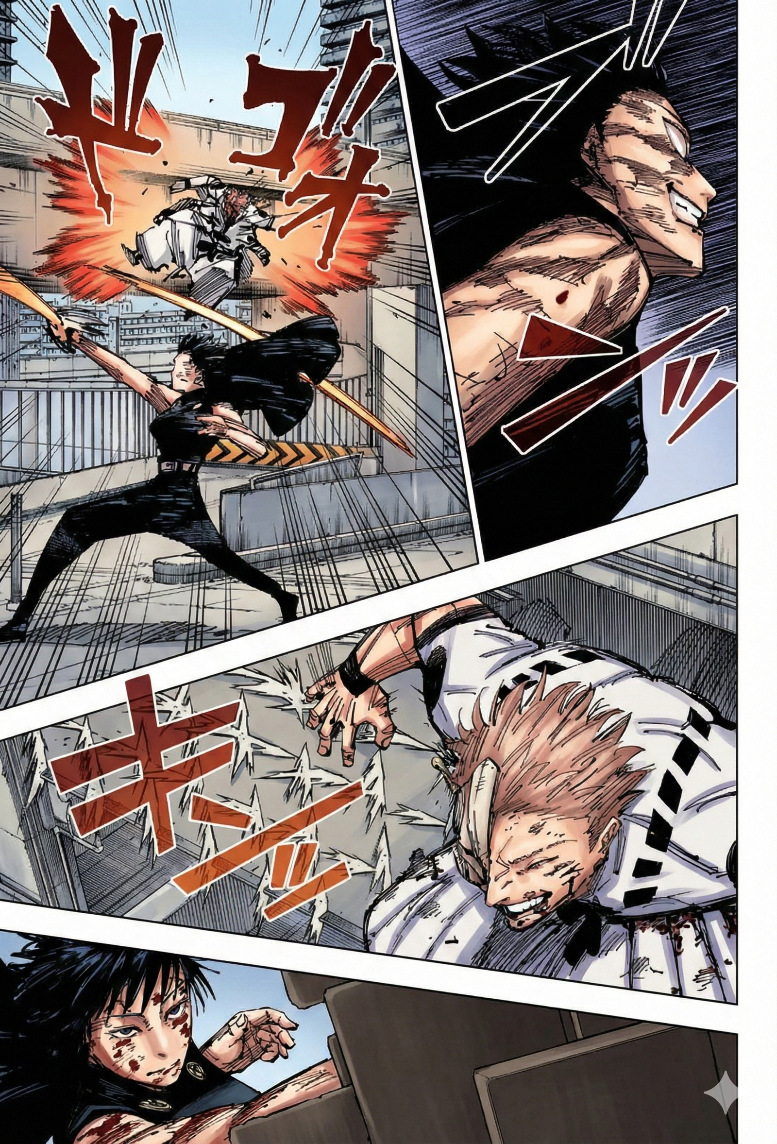 Jujutsu Kaisen Chapter 252 Page 12 - Colored Manga Panel