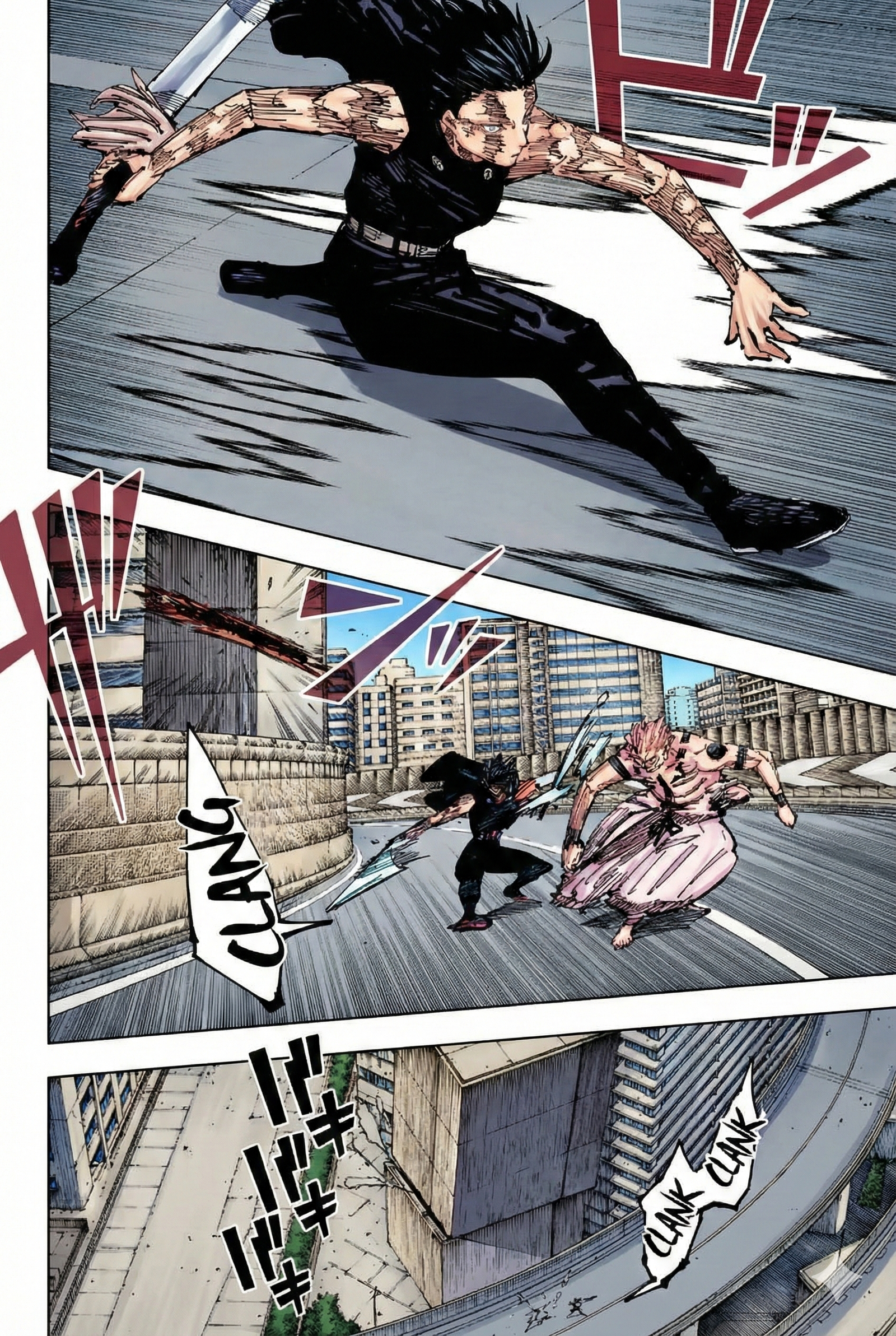Jujutsu Kaisen Chapter 253 Page 3 - Colored Manga Panel