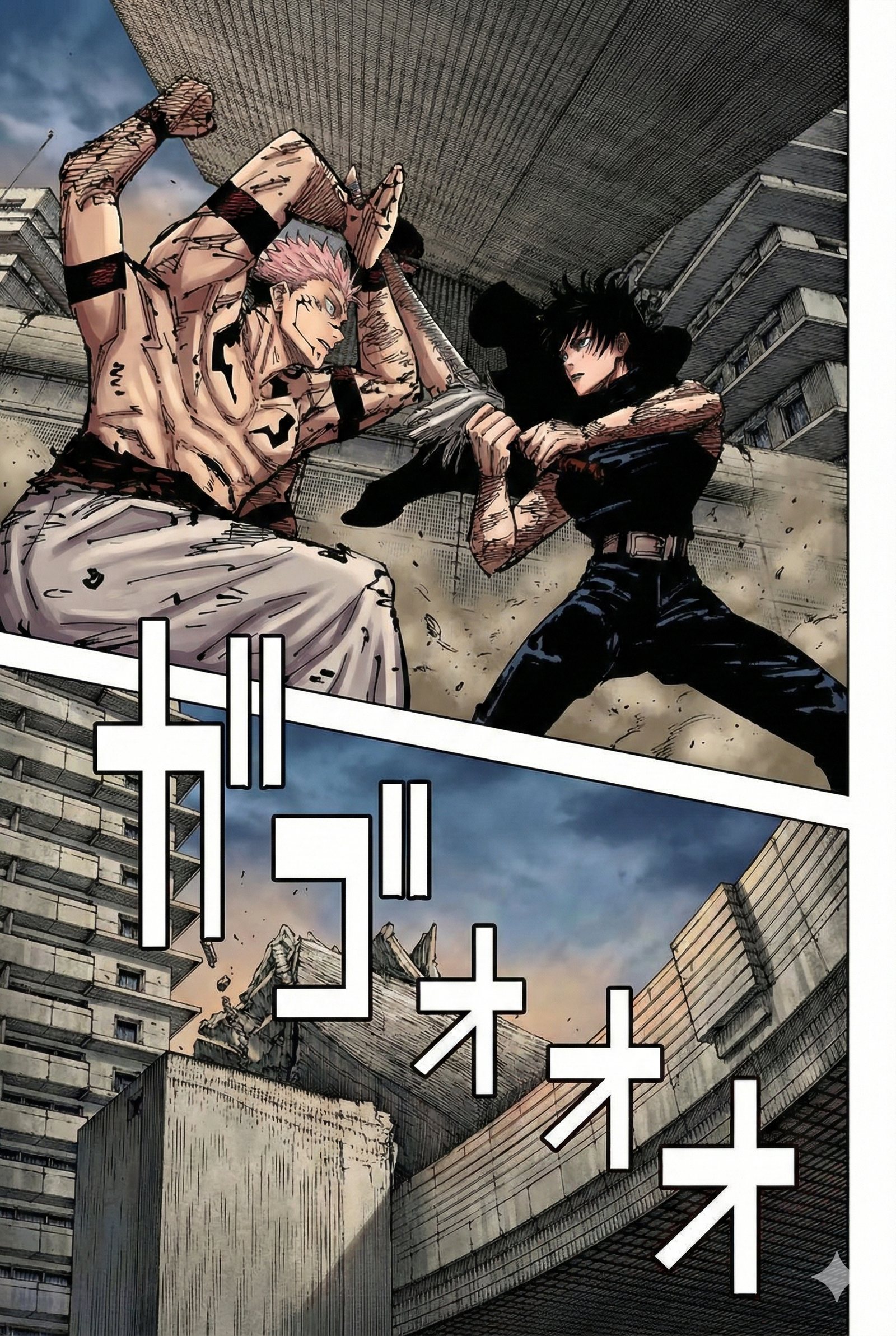 Jujutsu Kaisen Chapter 253 Page 4 - Colored Manga Panel