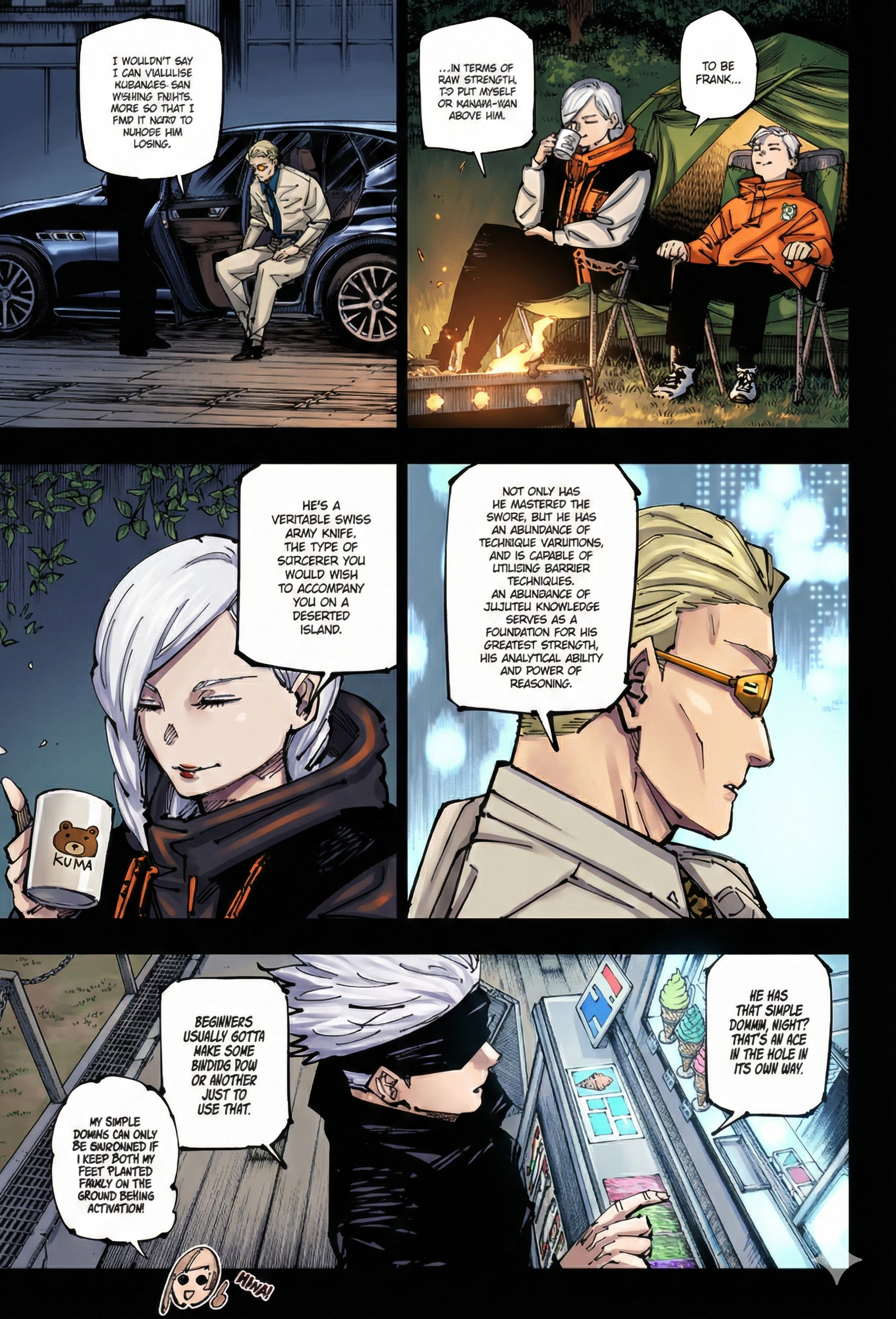 Jujutsu Kaisen Chapter 254 Page 5 - Colored Manga Panel