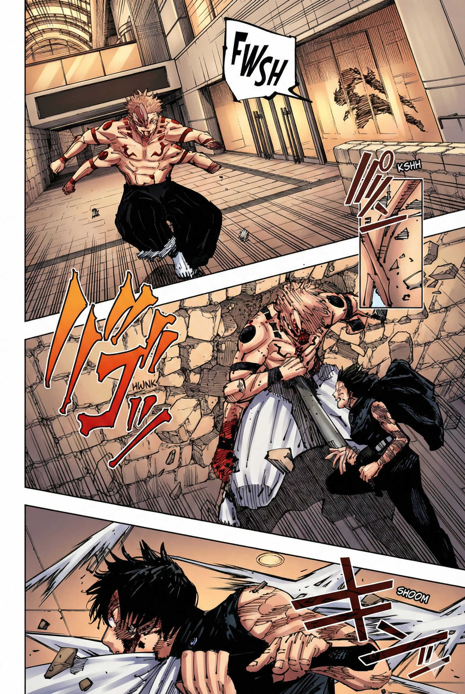 Jujutsu Kaisen Chapter 256 Page 6 - Colored Manga Panel