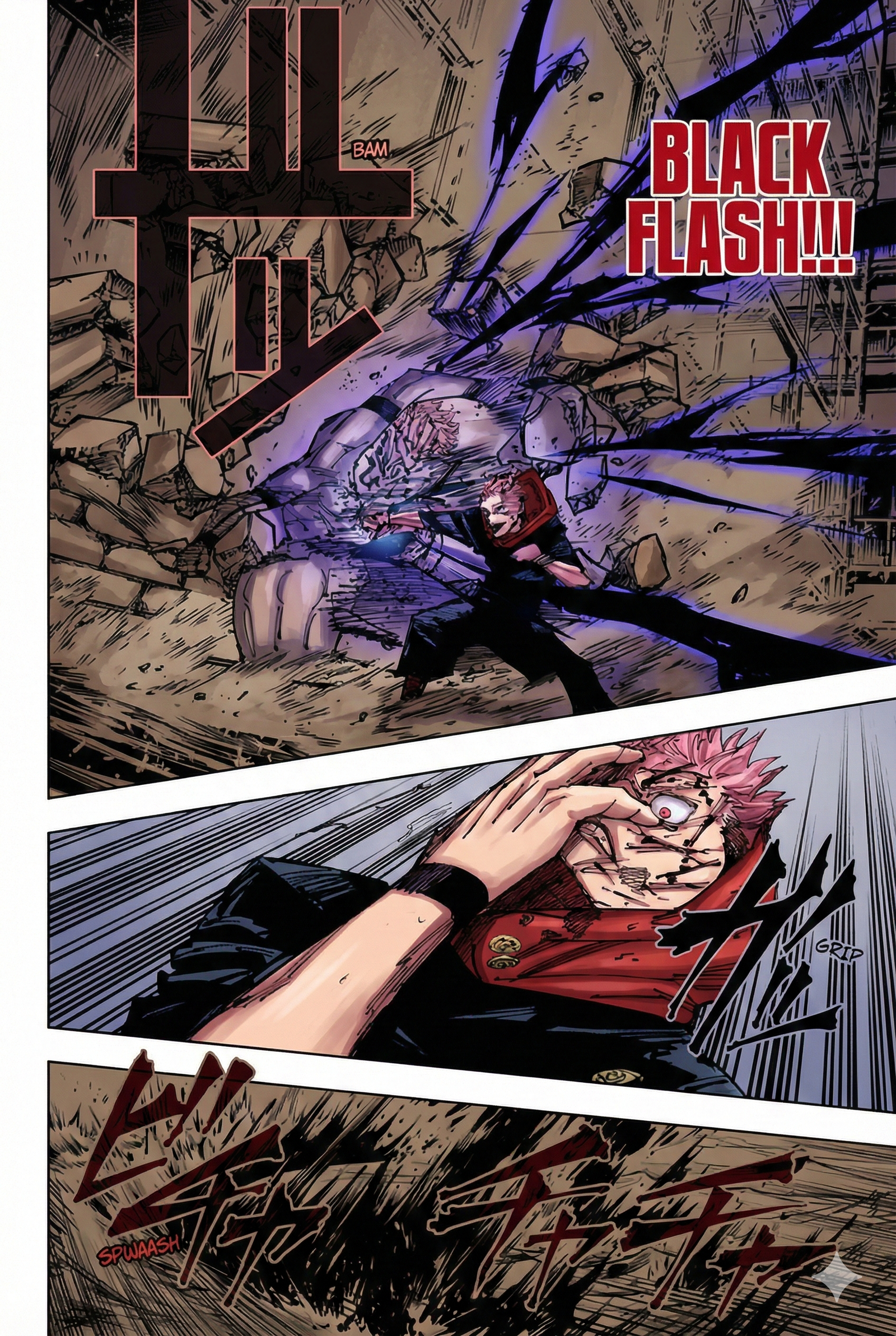 Jujutsu Kaisen Chapter 257 Page 17 - Colored Manga Panel