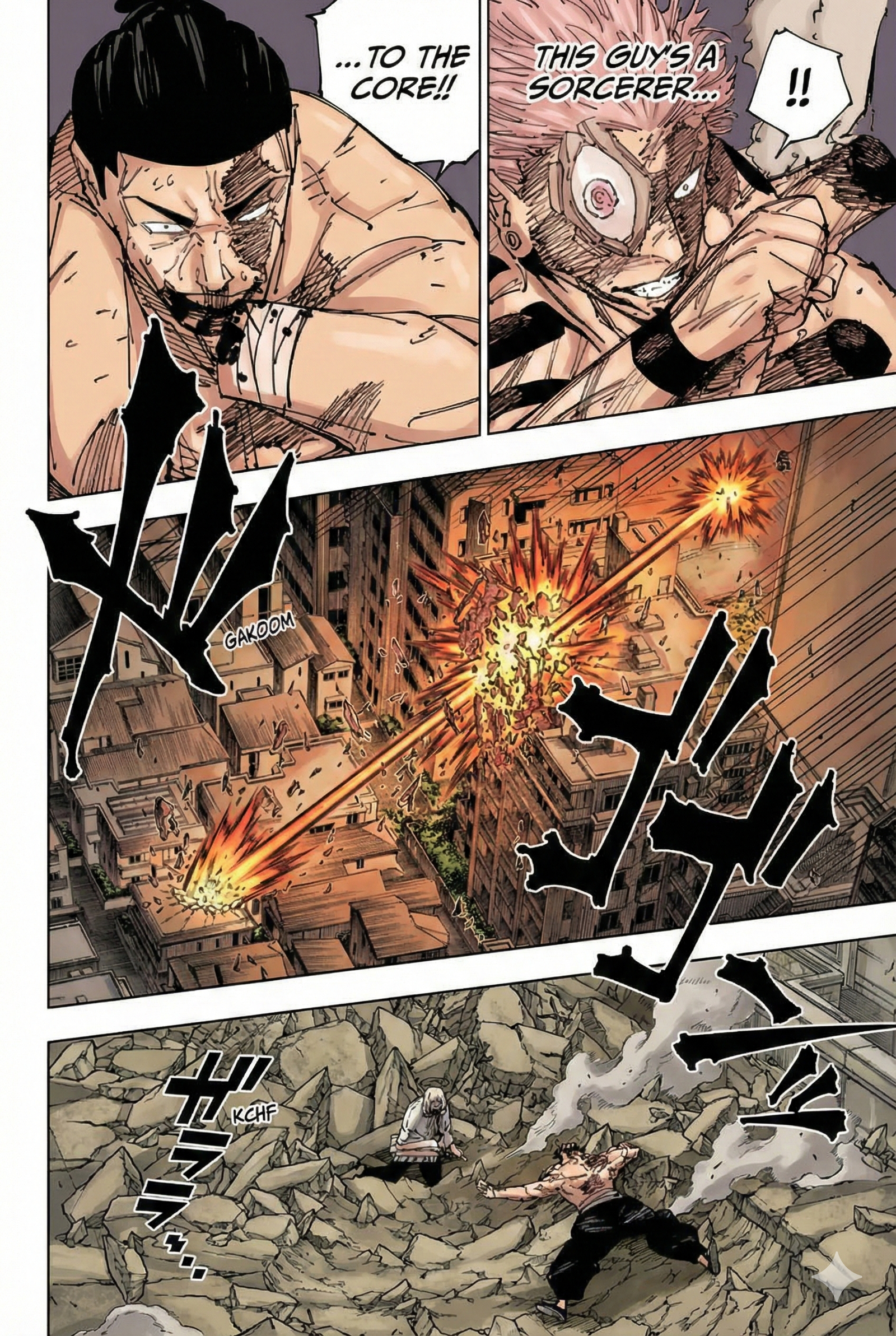 Jujutsu Kaisen Chapter 264 Page 6 - Colored Manga Panel